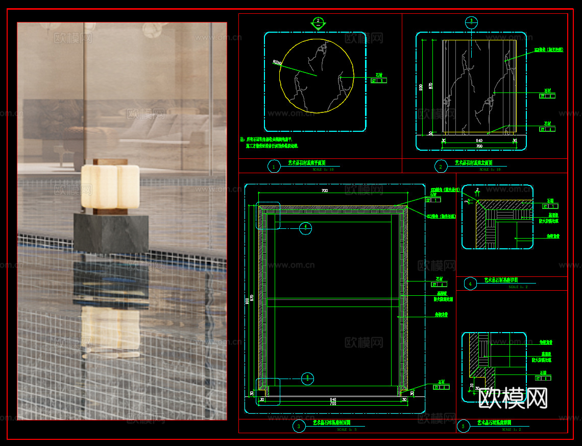 圆形石材石礅  基座节点 艺术品石材基座 展品石柱cad施工图