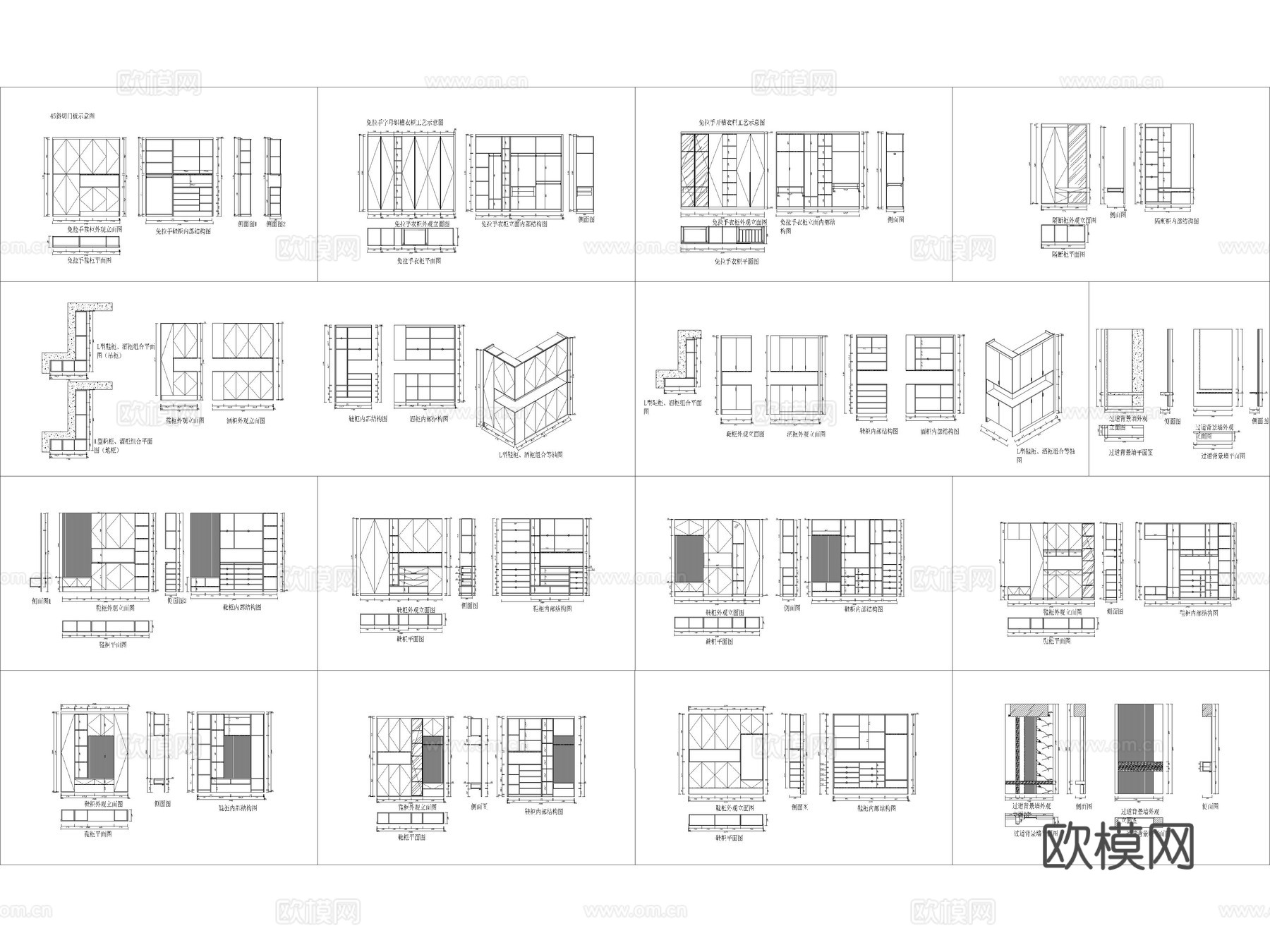 全屋定制柜体衣柜橱柜鞋柜装饰柜浴室柜设计CAD图库cad施工图下载（渲染图5）