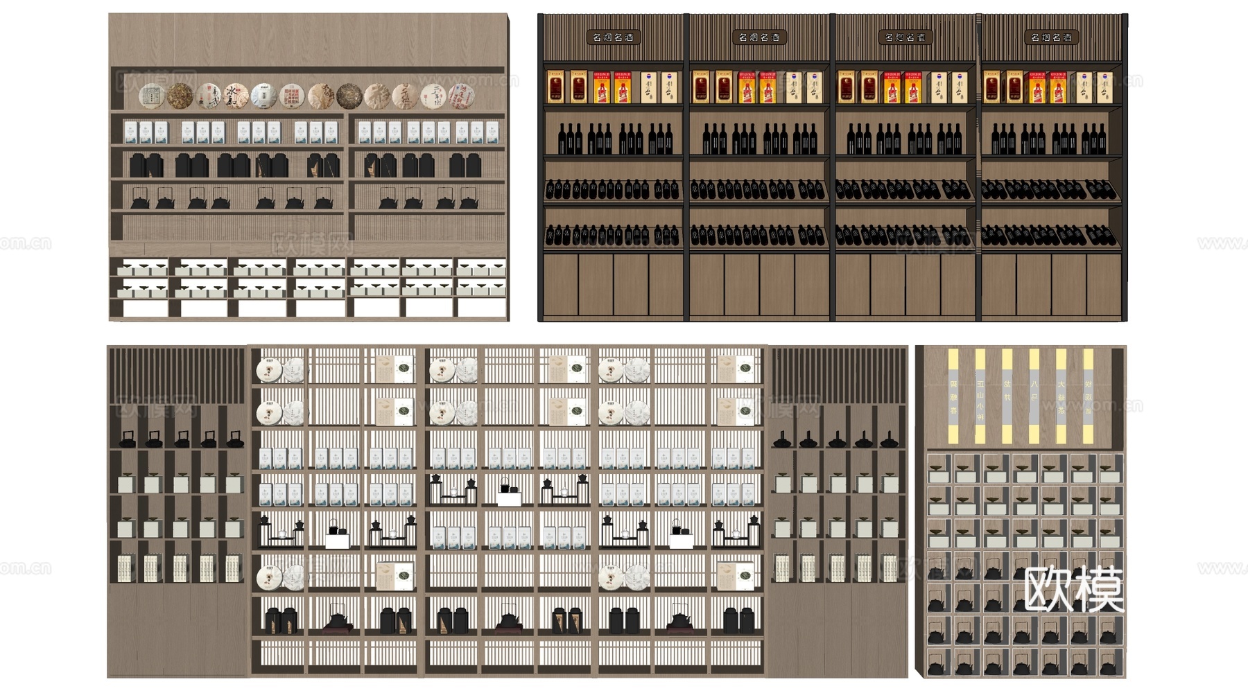 现代货架 货柜 文创展架 烟酒展示架su模型