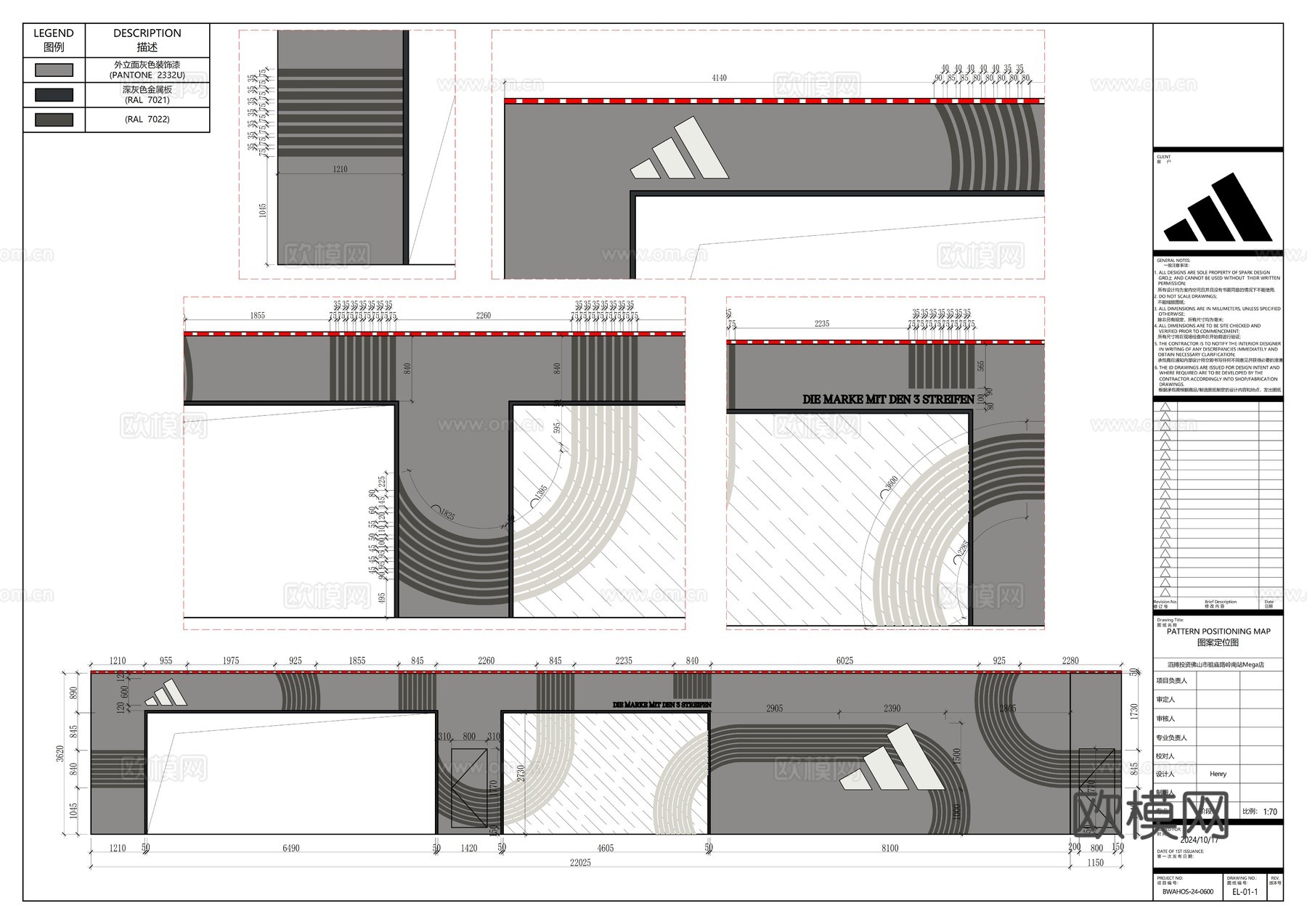 Adidas专卖店Nike鞋店设计师买手店 Nike旗舰店cad施工图