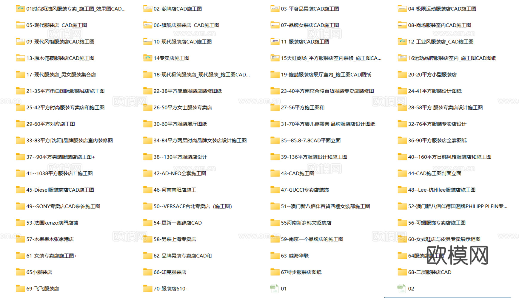 服装店 女装专卖店 男装专卖店 运动服装店 休闲服装店 男女cad施工图