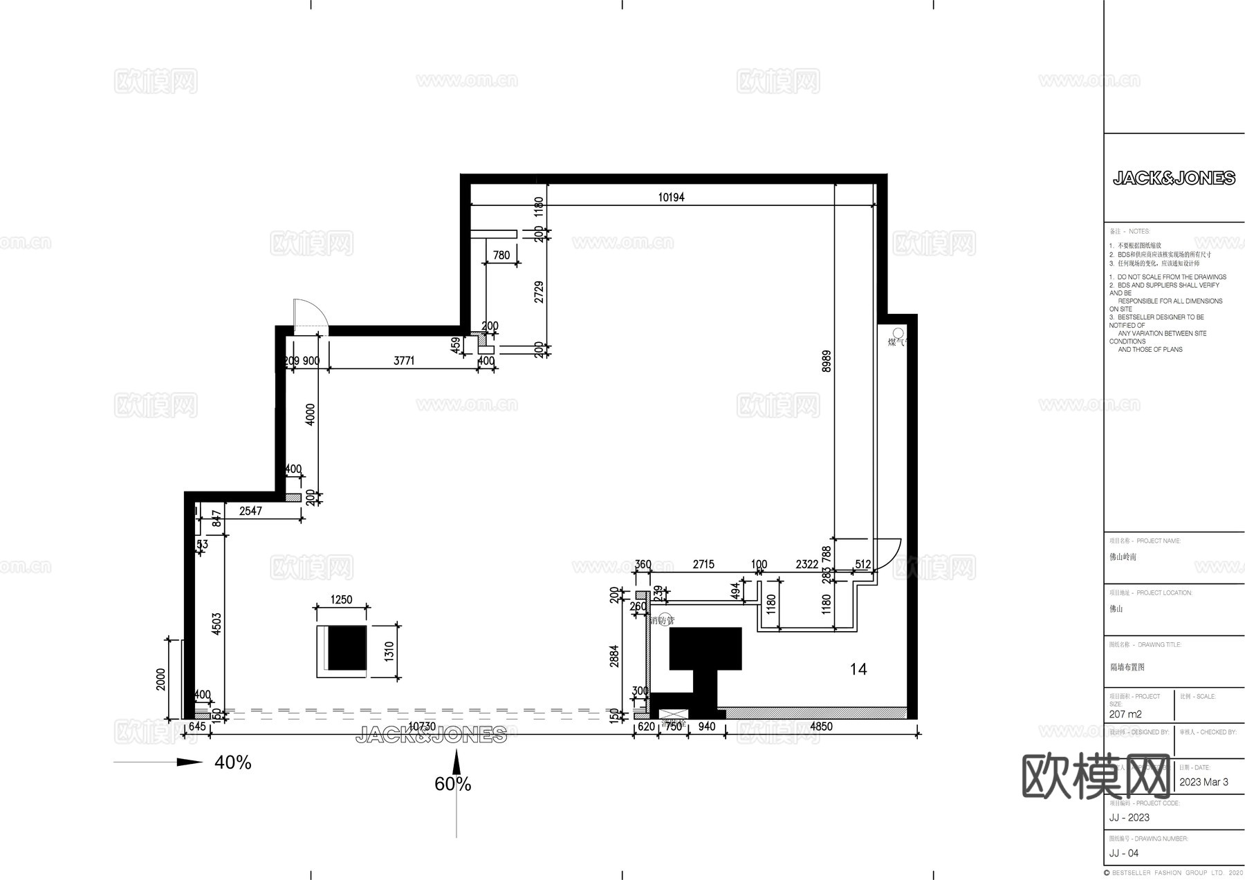 jack&amp;jones服装店优衣库服装店设计师买手店男装女装cad施工图cad施工图