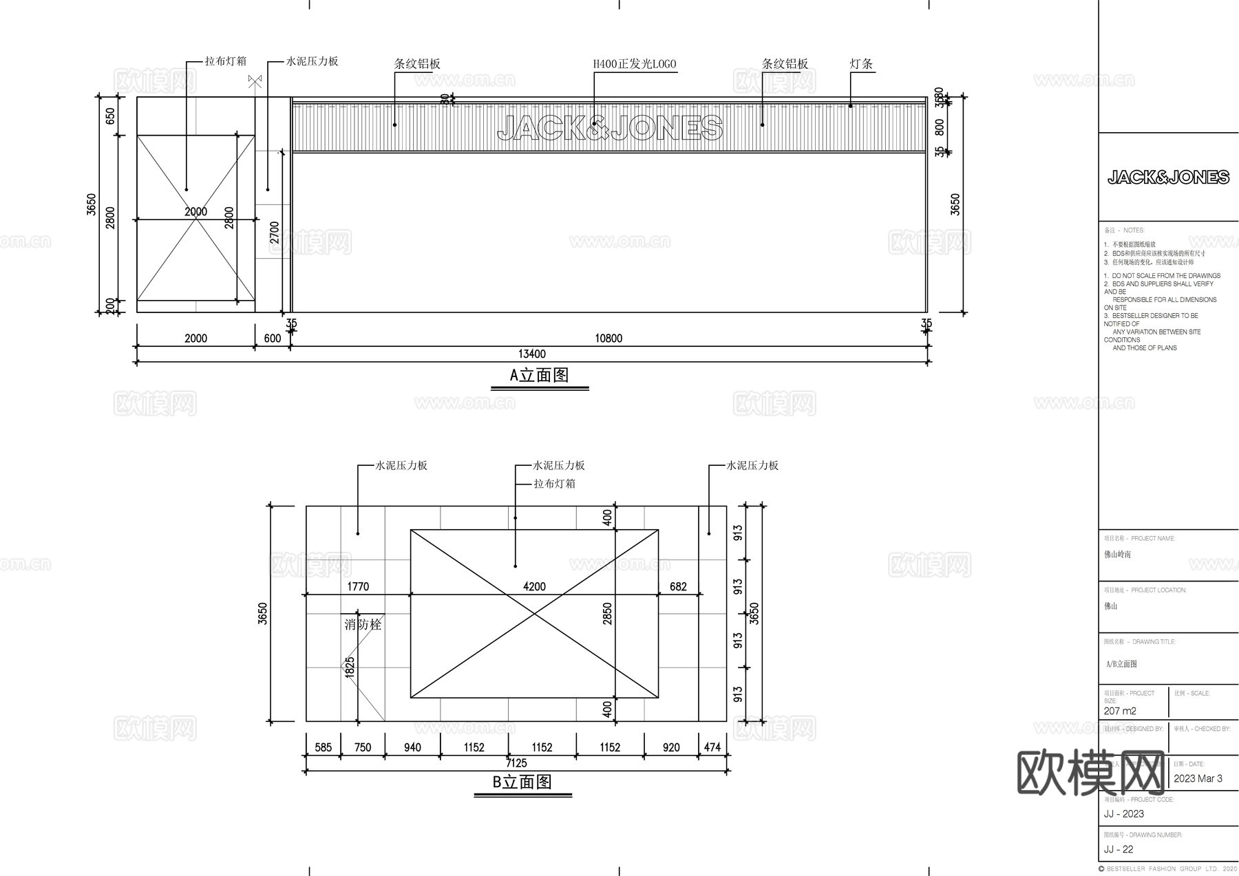jack&amp;jones服装店优衣库服装店设计师买手店男装女装cad施工图cad施工图