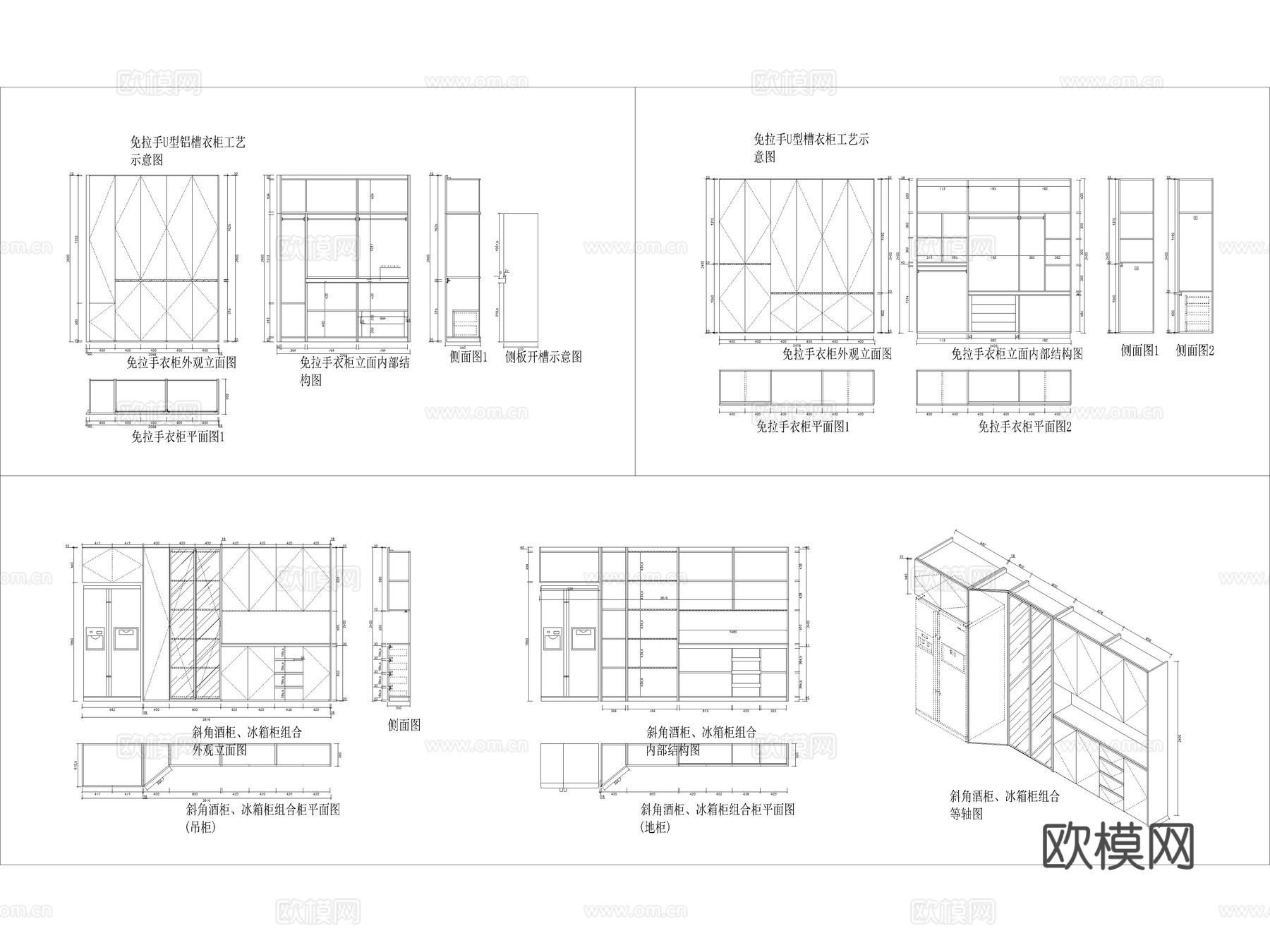 全屋定制柜体衣柜橱柜鞋柜装饰柜浴室柜设计CAD图库cad施工图下载（渲染图8）