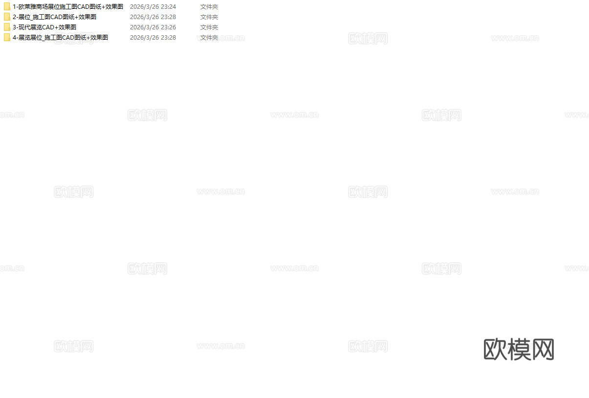 4套展台 展览 展会 最新全套CAD 施工图 效果图合集cad施工图