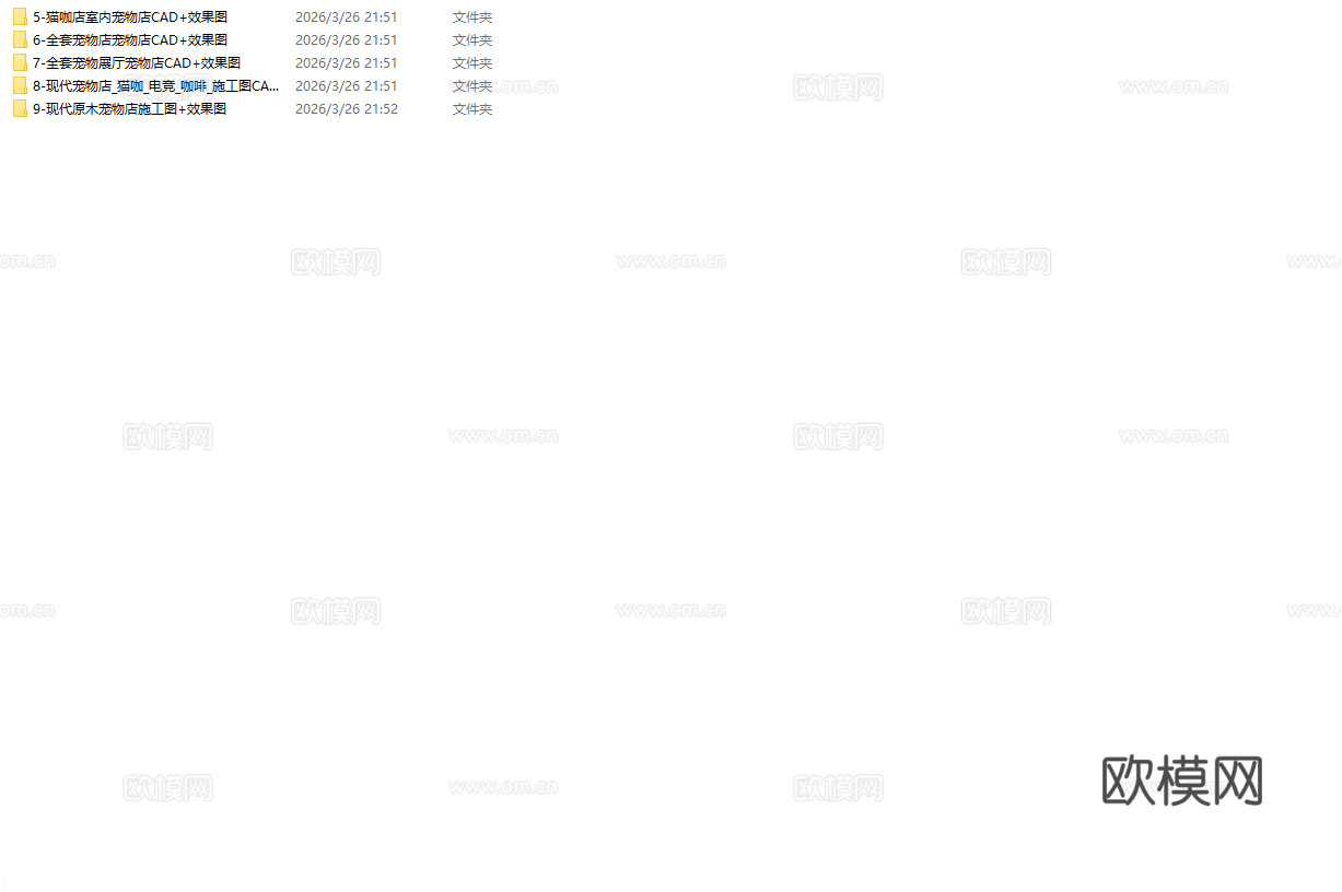 5套宠物店 宠物医院 猫咖 最新全套CAD 施工图 效果图合cad施工图