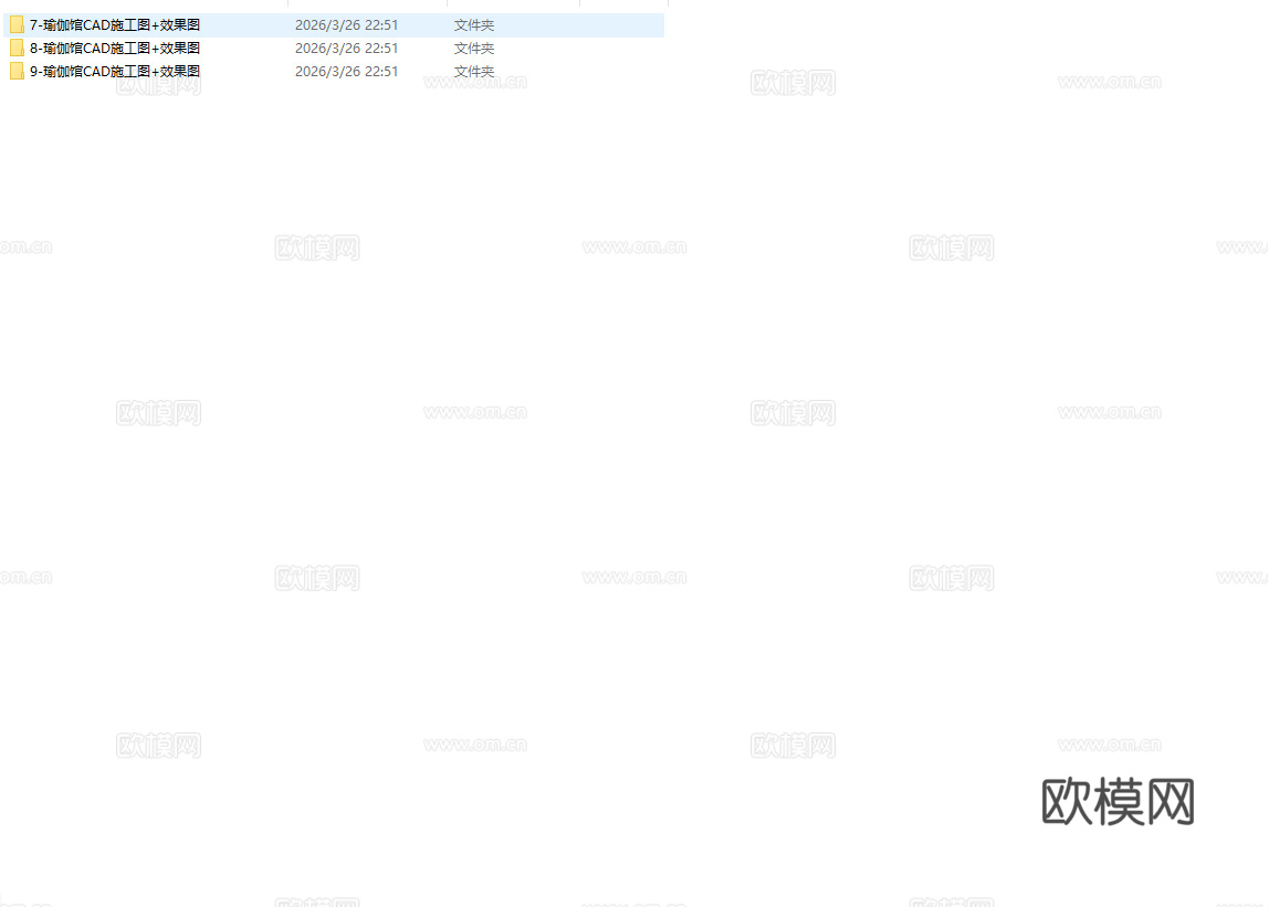 3套瑜伽馆 培训中心 最新全套CAD 施工图 效果图合集cad施工图下载（渲染图4）