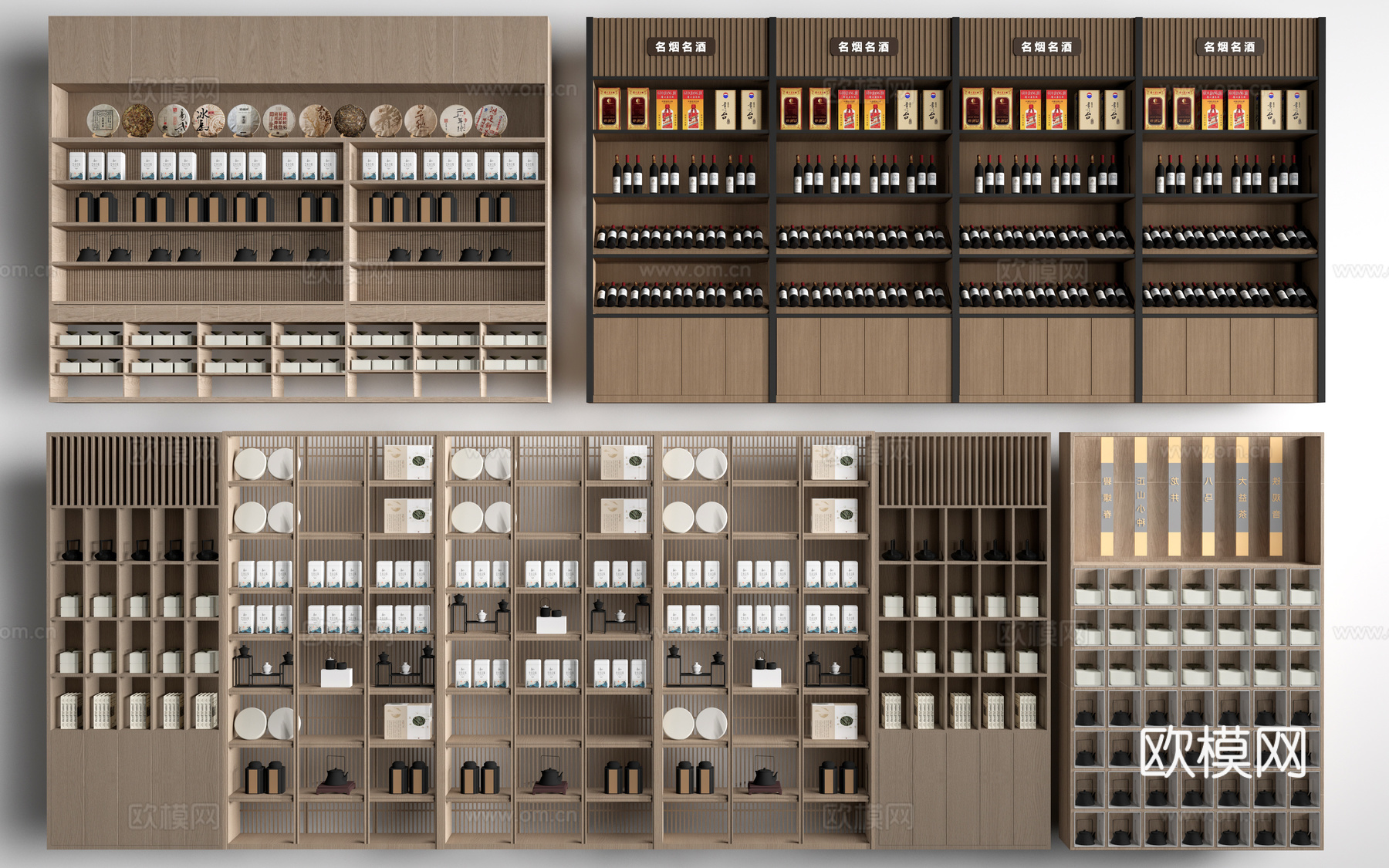 现代货架 货柜 文创展架 烟酒展示架su模型