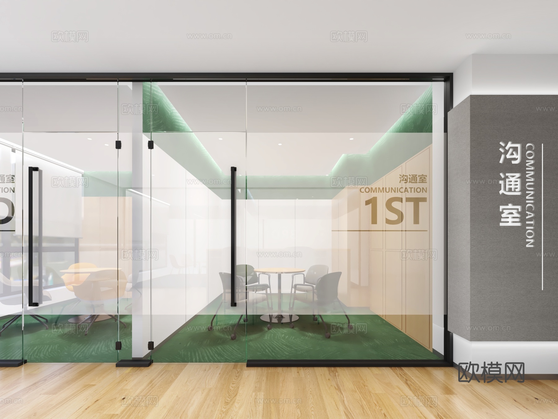 茶水吧沟通室3d模型