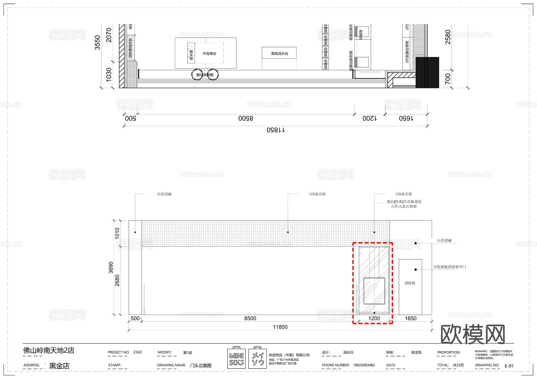 优衣库服装店 设计师买手店 男装女装专卖店 UR潮流店cad施工图