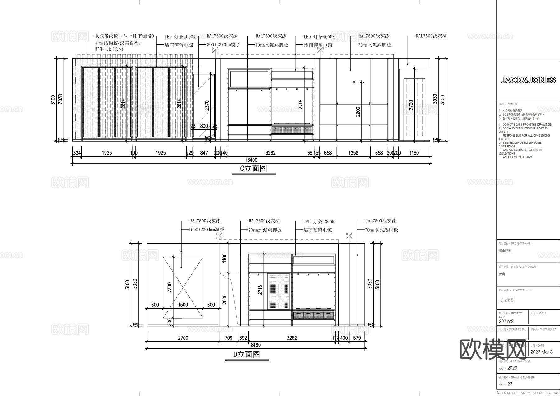 jack&amp;jones服装店优衣库服装店设计师买手店男装女装cad施工图cad施工图