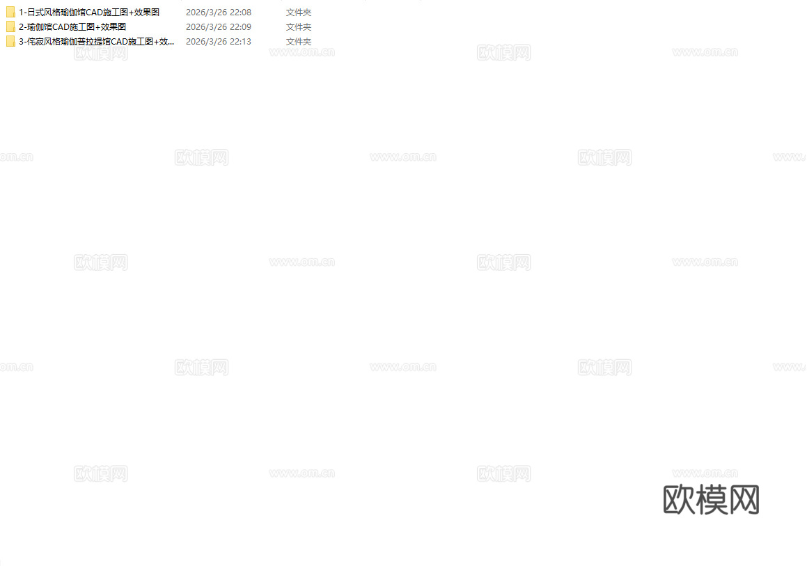 5套瑜伽馆 培训中心 最新全套CAD 施工图 效果图合集cad施工图