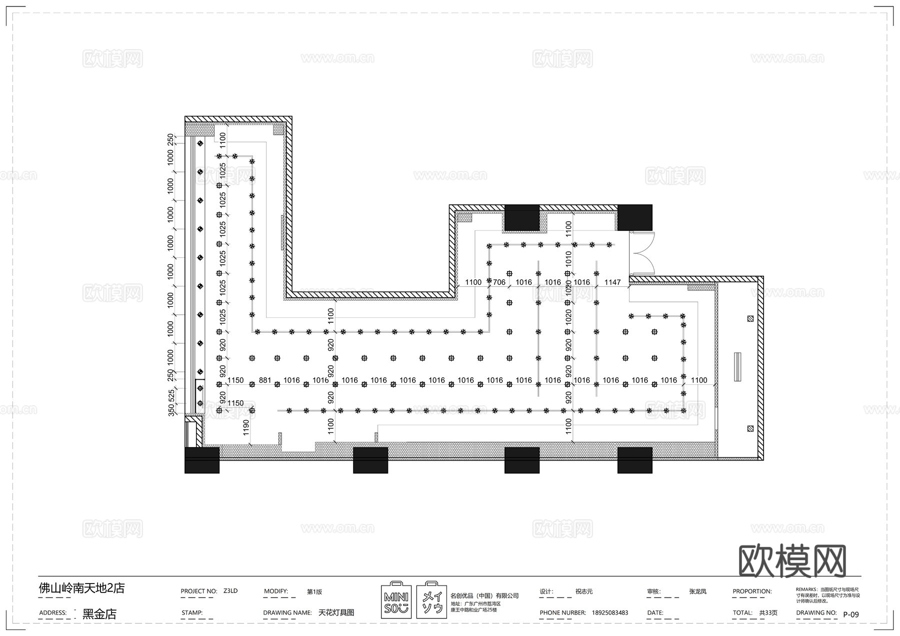 优衣库服装店 设计师买手店 男装女装专卖店 UR潮流店cad施工图