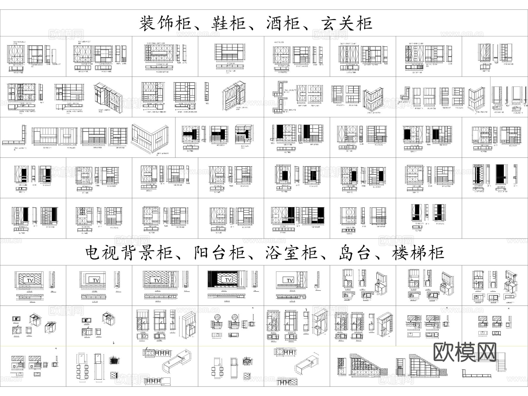 全屋定制柜体衣柜橱柜鞋柜装饰柜浴室柜设计CAD图库cad施工图下载（渲染图2）