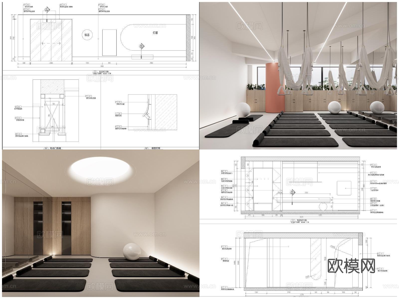3套瑜伽馆 培训中心 最新全套CAD 施工图 效果图合集cad施工图下载（渲染图2）