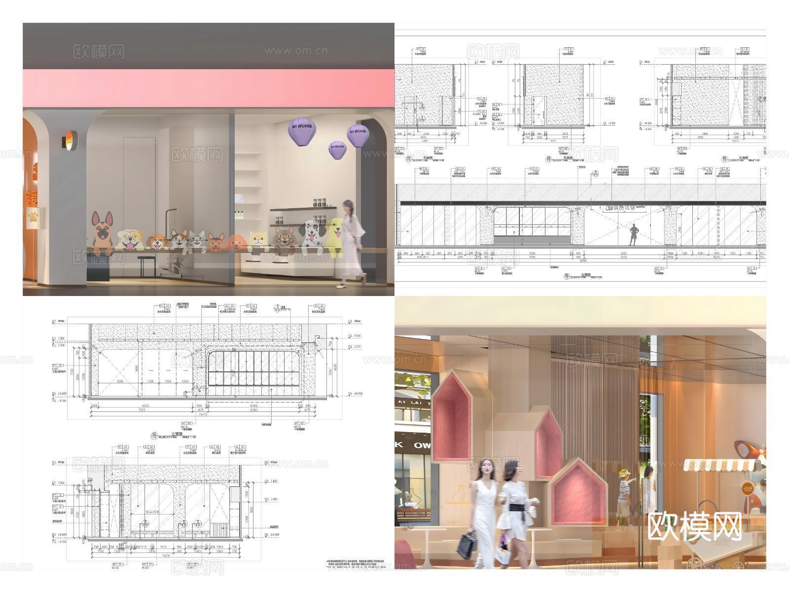 5套宠物店 宠物医院 猫咖 最新全套CAD 施工图 效果图合cad施工图