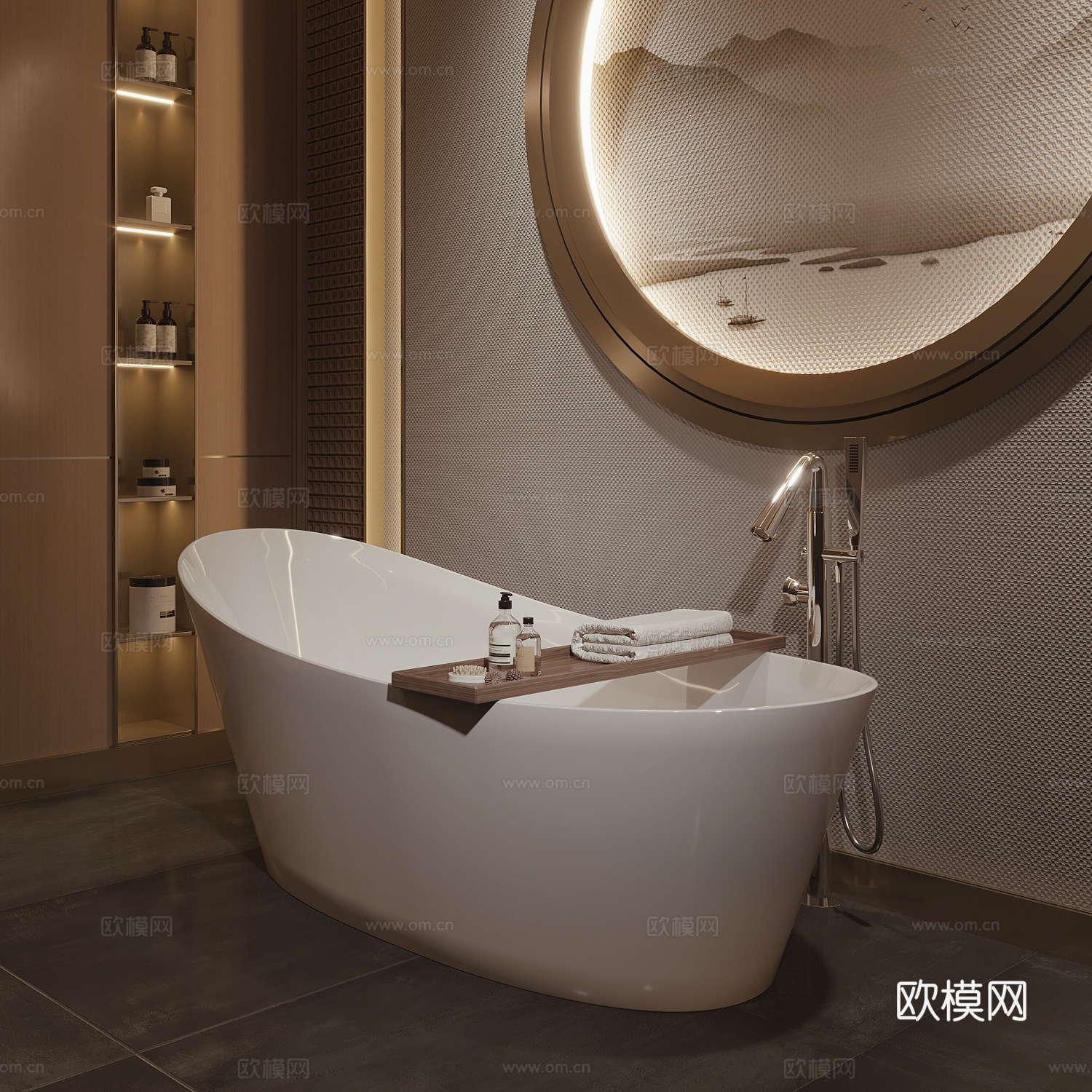 现代浴缸su模型