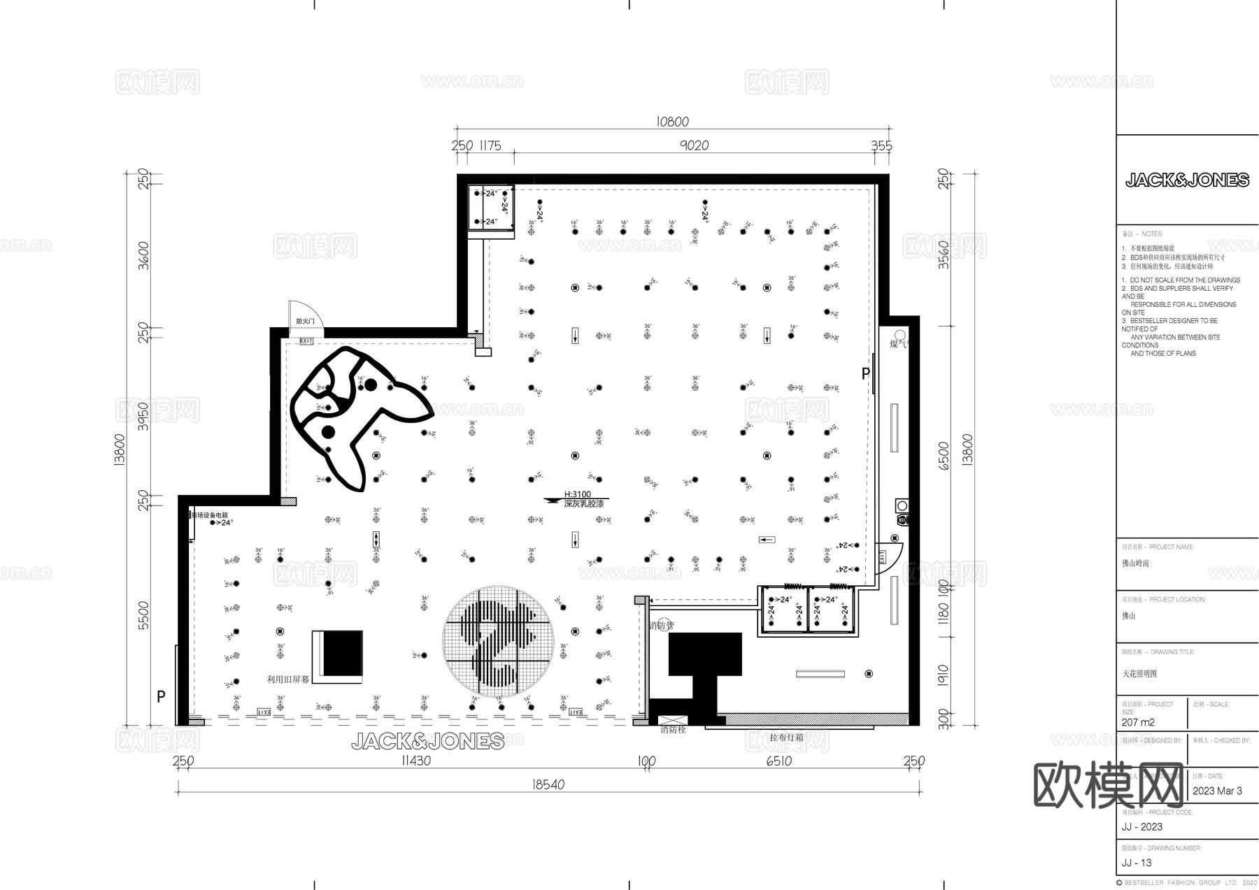 jack&amp;jones服装店优衣库服装店设计师买手店男装女装cad施工图cad施工图