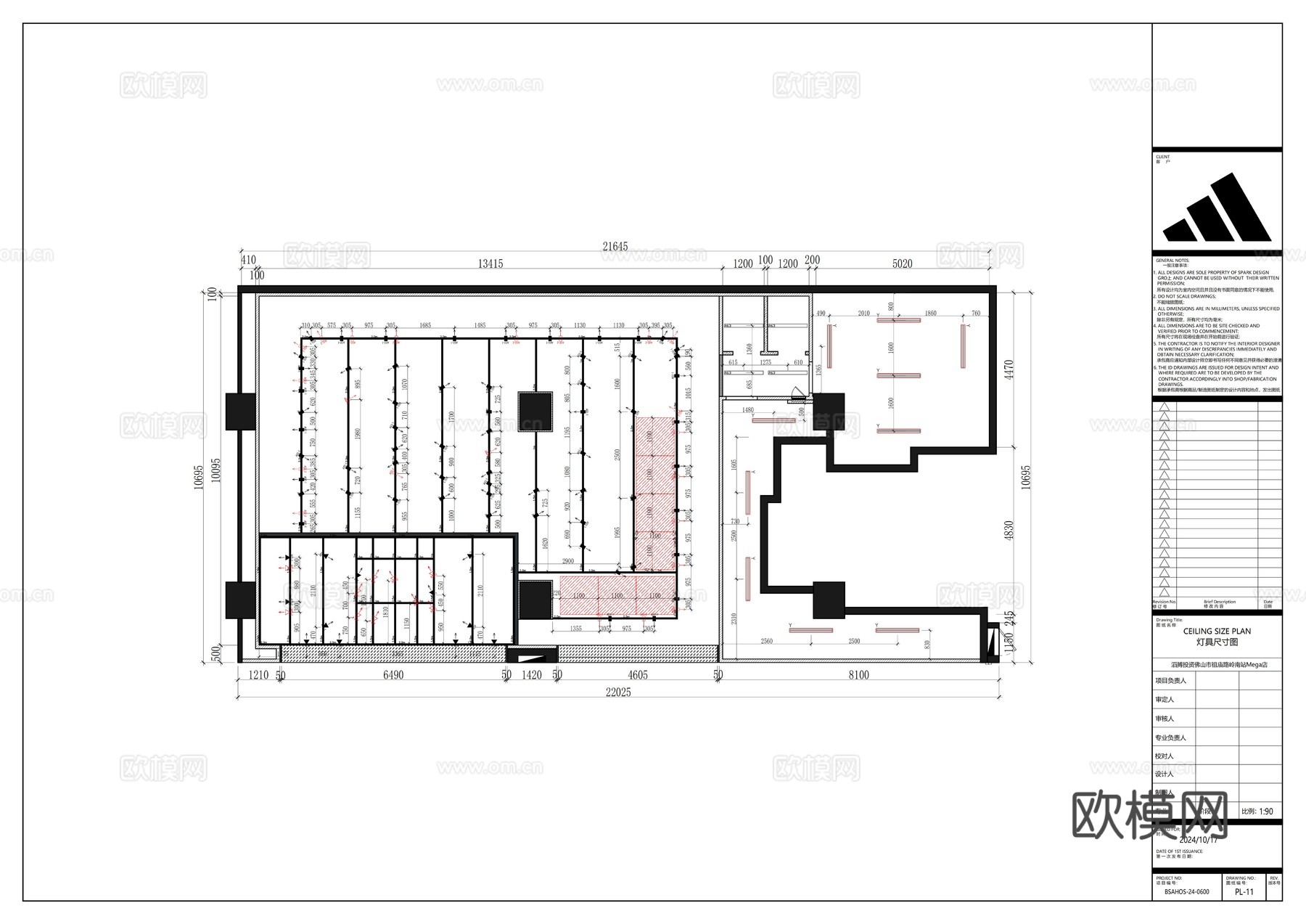 Adidas专卖店Nike鞋店设计师买手店 Nike旗舰店cad施工图