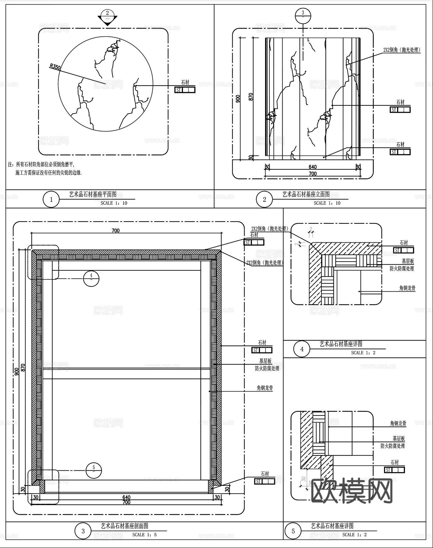 圆形石材石礅  基座节点 艺术品石材基座 展品石柱cad施工图