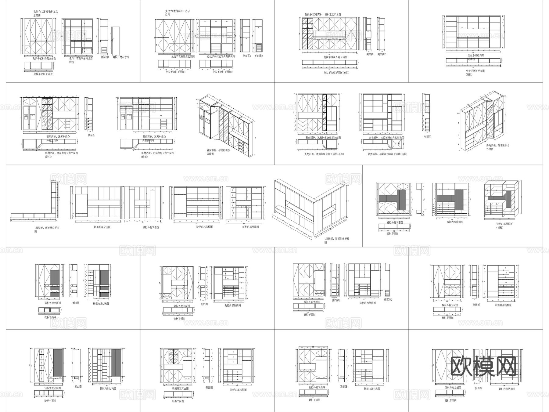 全屋定制柜体衣柜橱柜鞋柜装饰柜浴室柜设计CAD图库cad施工图下载（渲染图4）