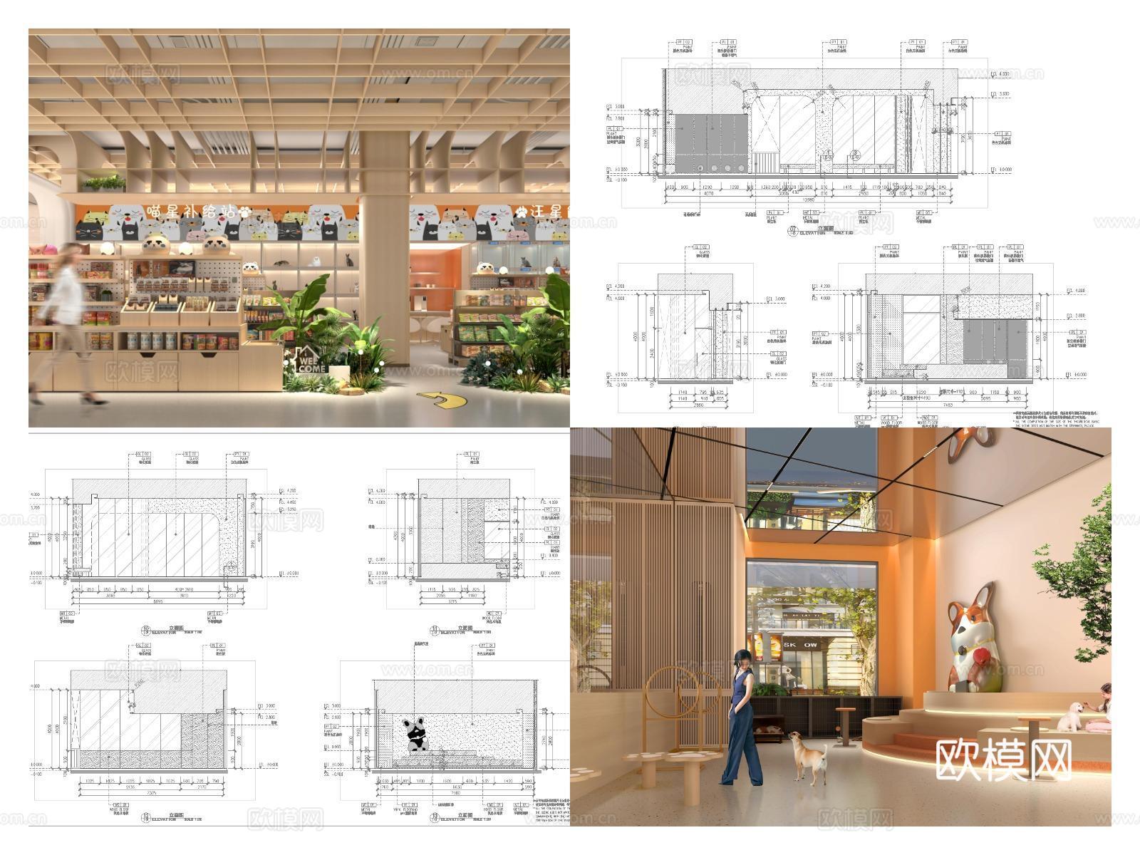 5套宠物店 宠物医院 猫咖 最新全套CAD 施工图 效果图合cad施工图