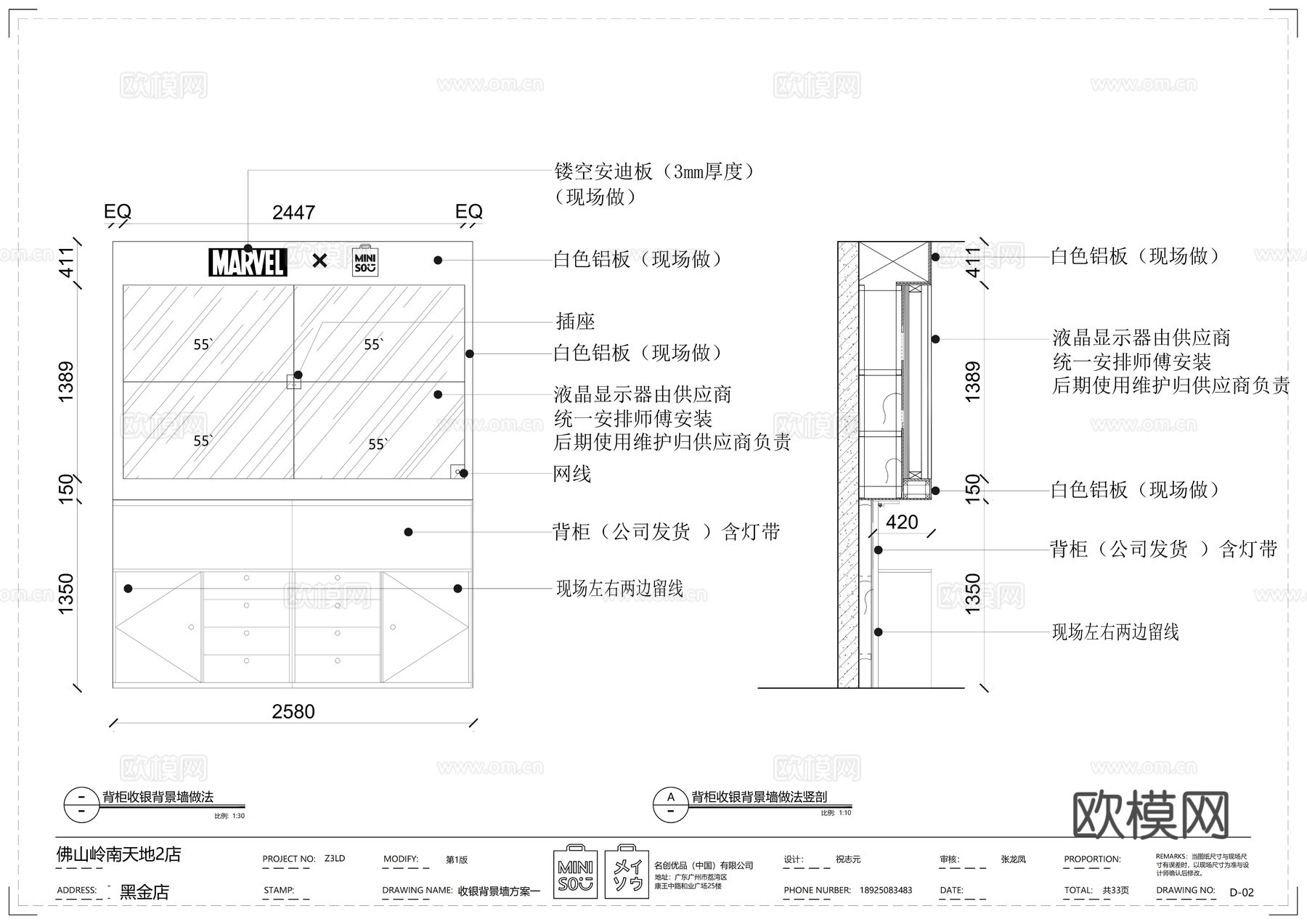 优衣库服装店 设计师买手店 男装女装专卖店 UR潮流店cad施工图
