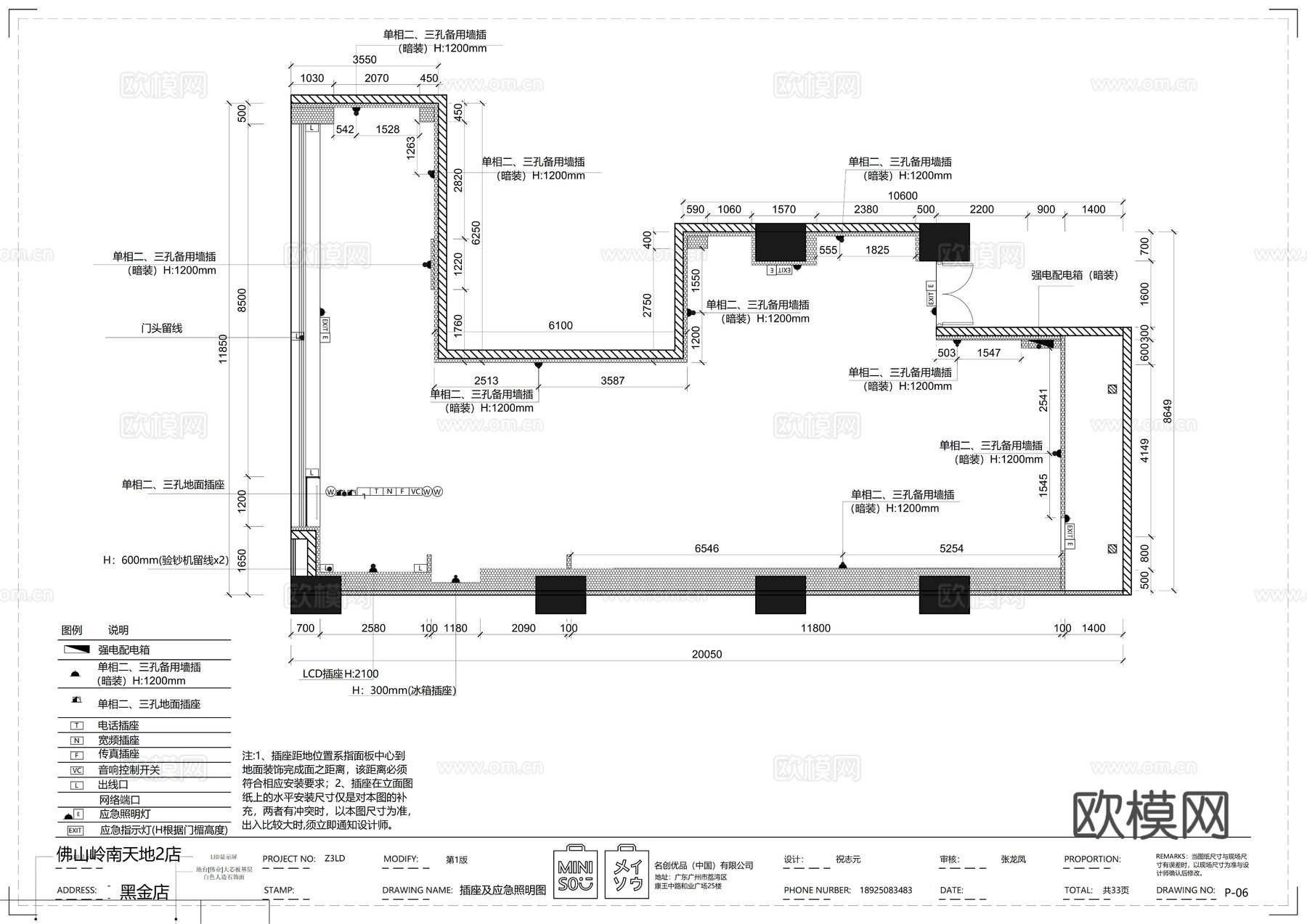 优衣库服装店 设计师买手店 男装女装专卖店 UR潮流店cad施工图