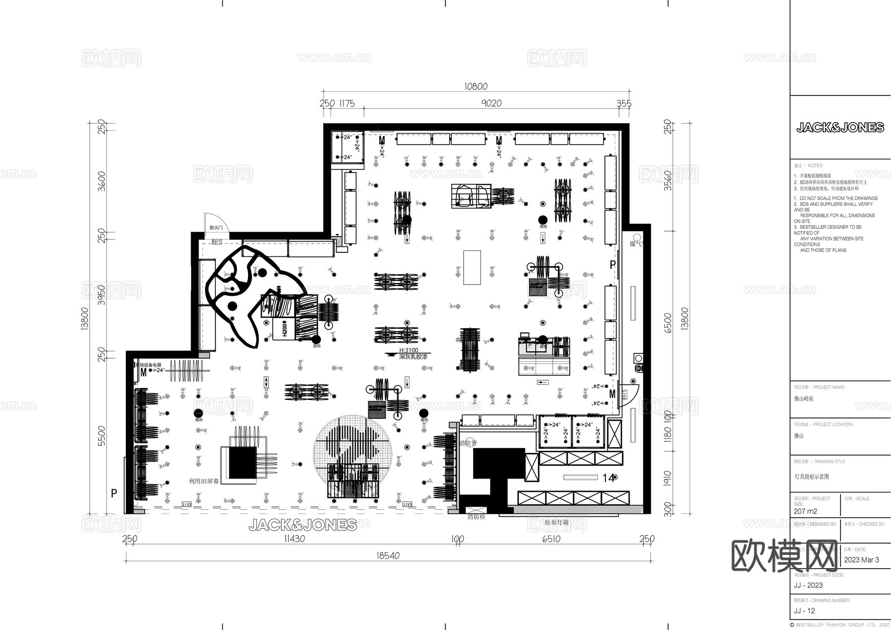 jack&amp;jones服装店优衣库服装店设计师买手店男装女装cad施工图cad施工图