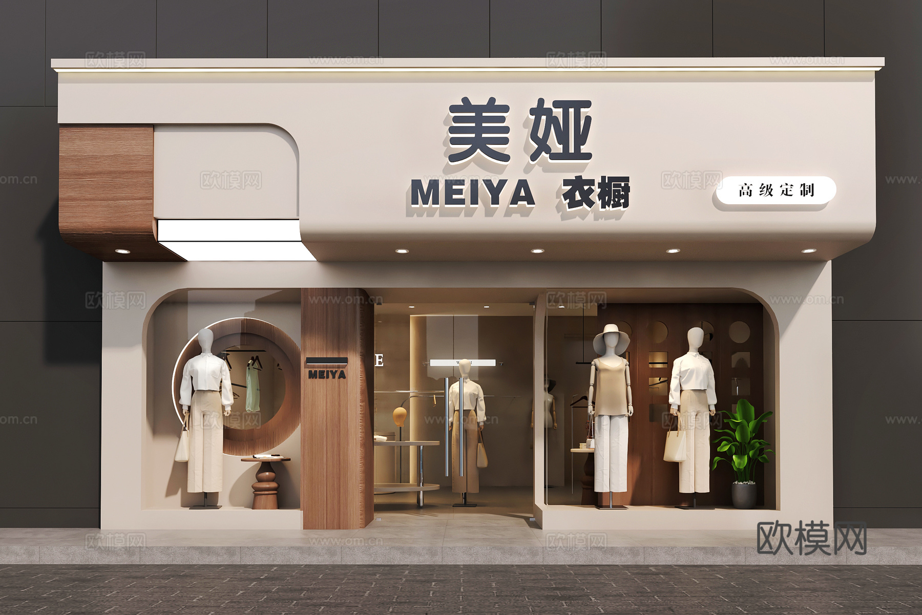 服装店门头 女装店门头 橱窗设计 女装店设计 门头设计su模型