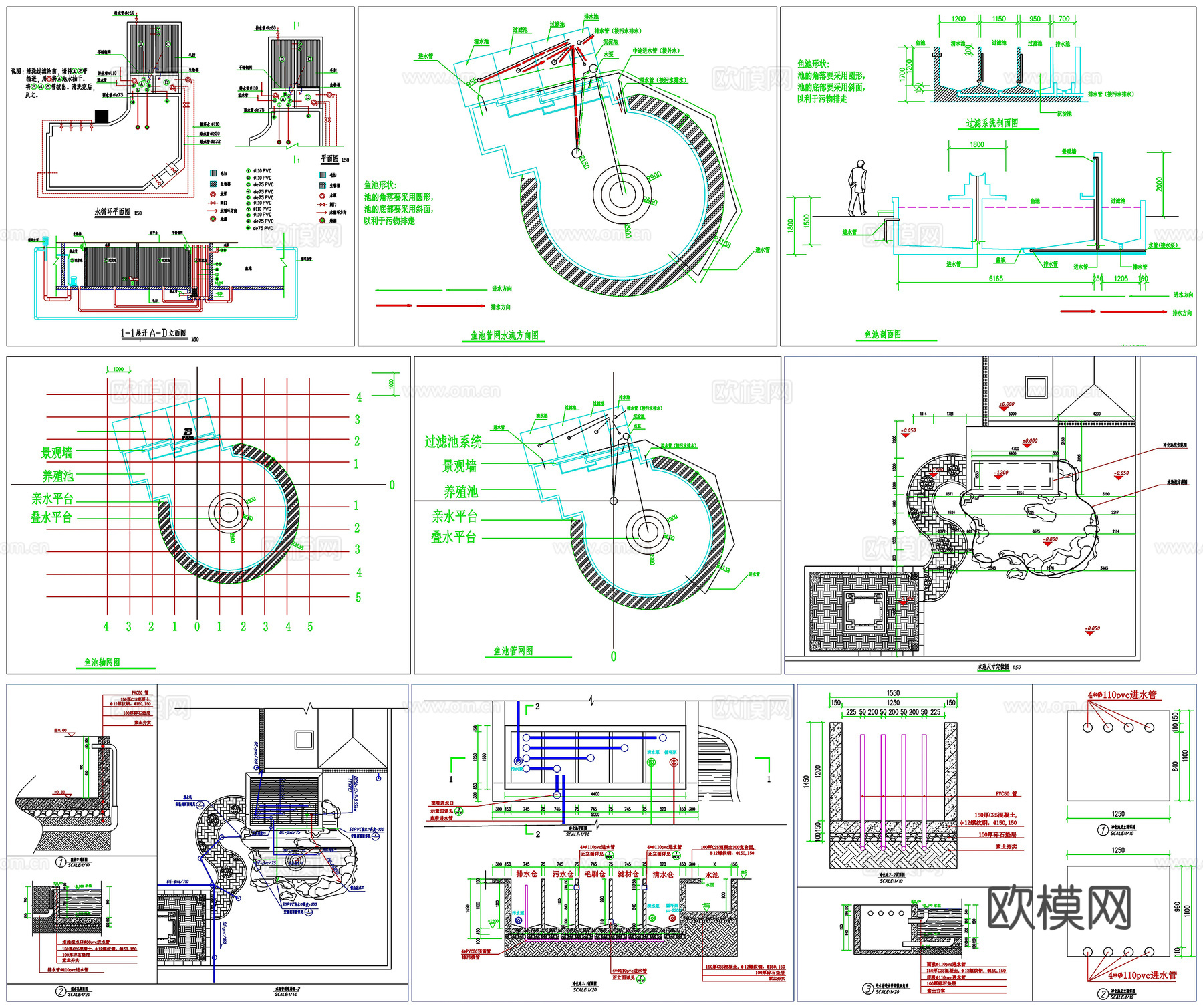 净化池锦鲤鱼池过滤池CAD素材图库cad施工图