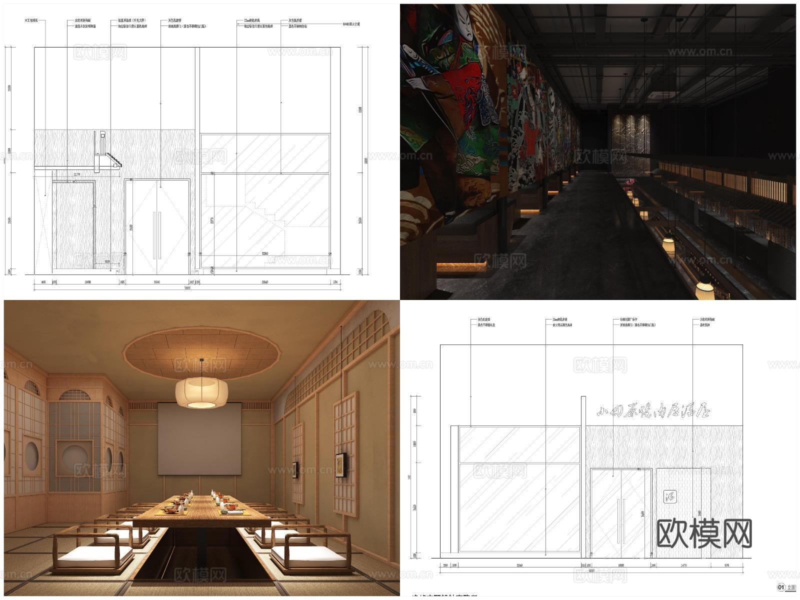 2套日式酒馆 寿司店 最新全套CAD 施工图 效果图合集cad施工图下载（渲染图2）