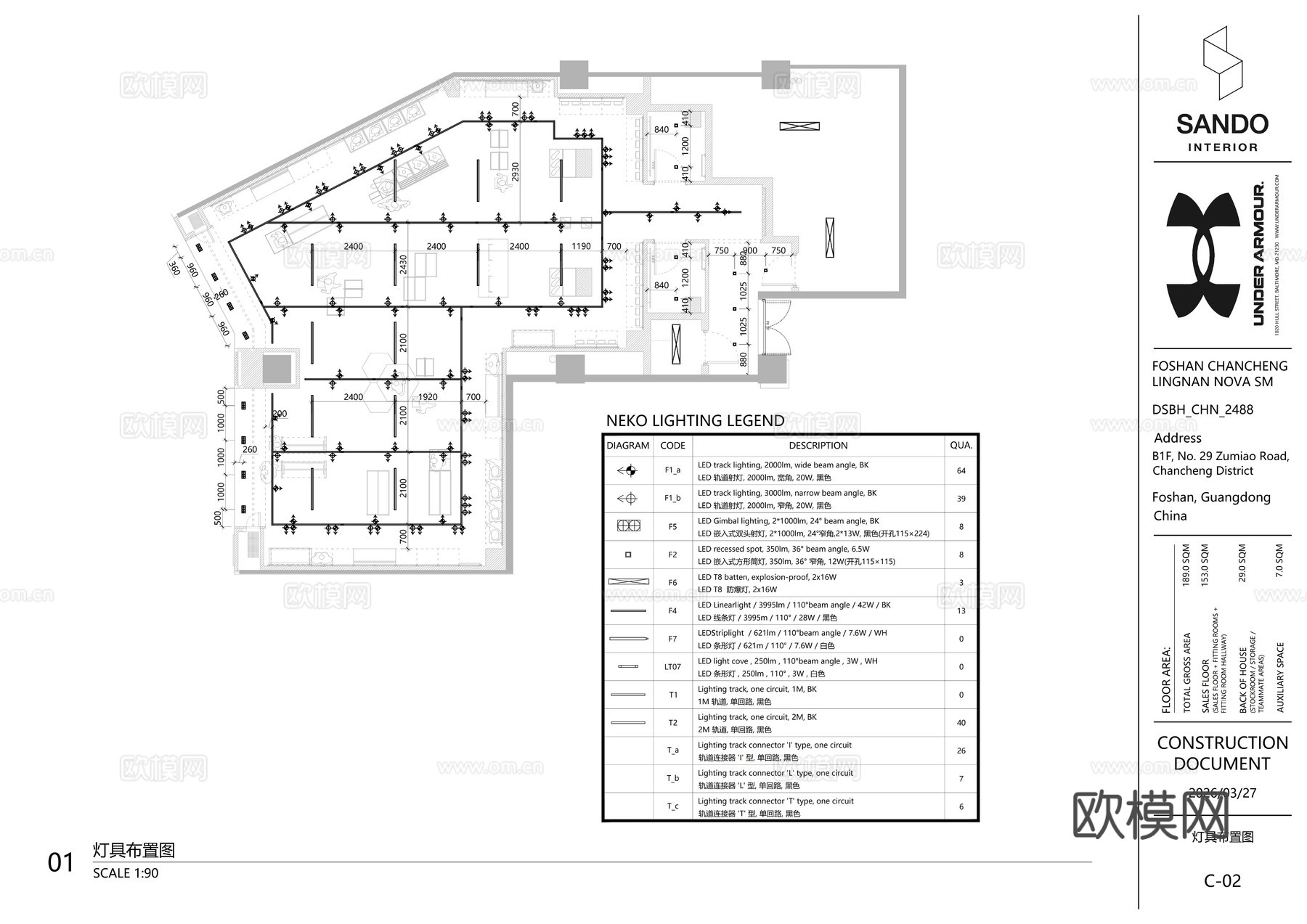 UN安德玛运动服装专业运动鞋竞速跑鞋户外越野鞋全套施工图cad施工图