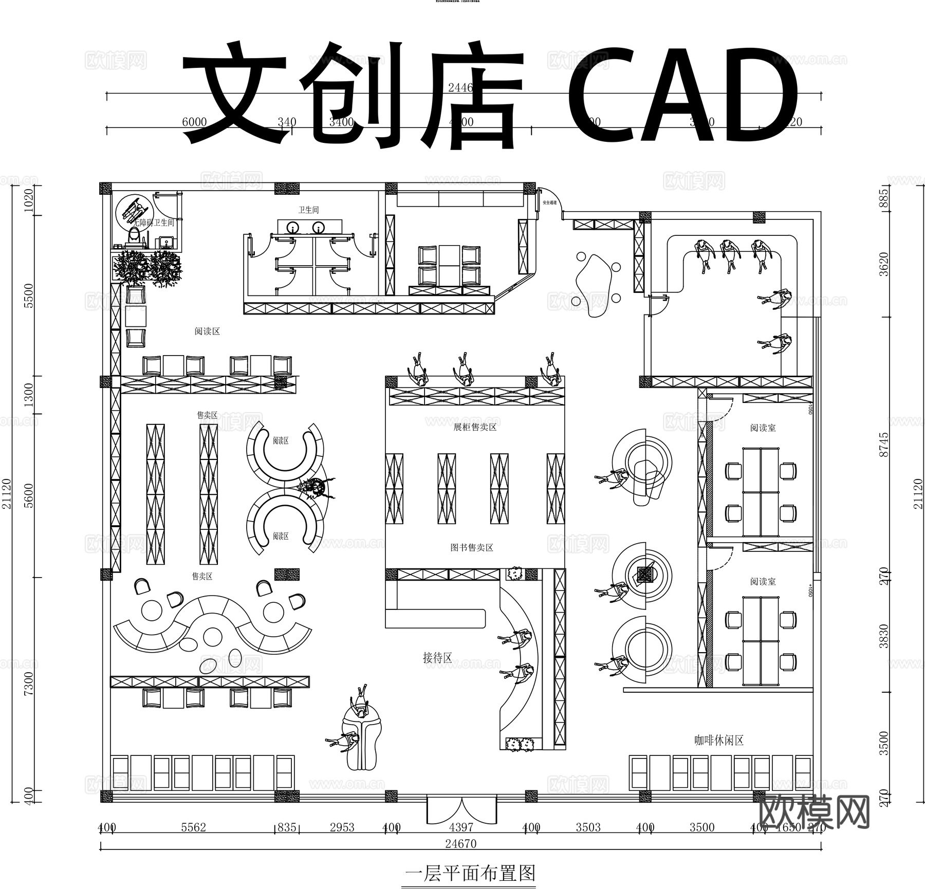 现代图书馆平面图CADcad施工图cad施工图