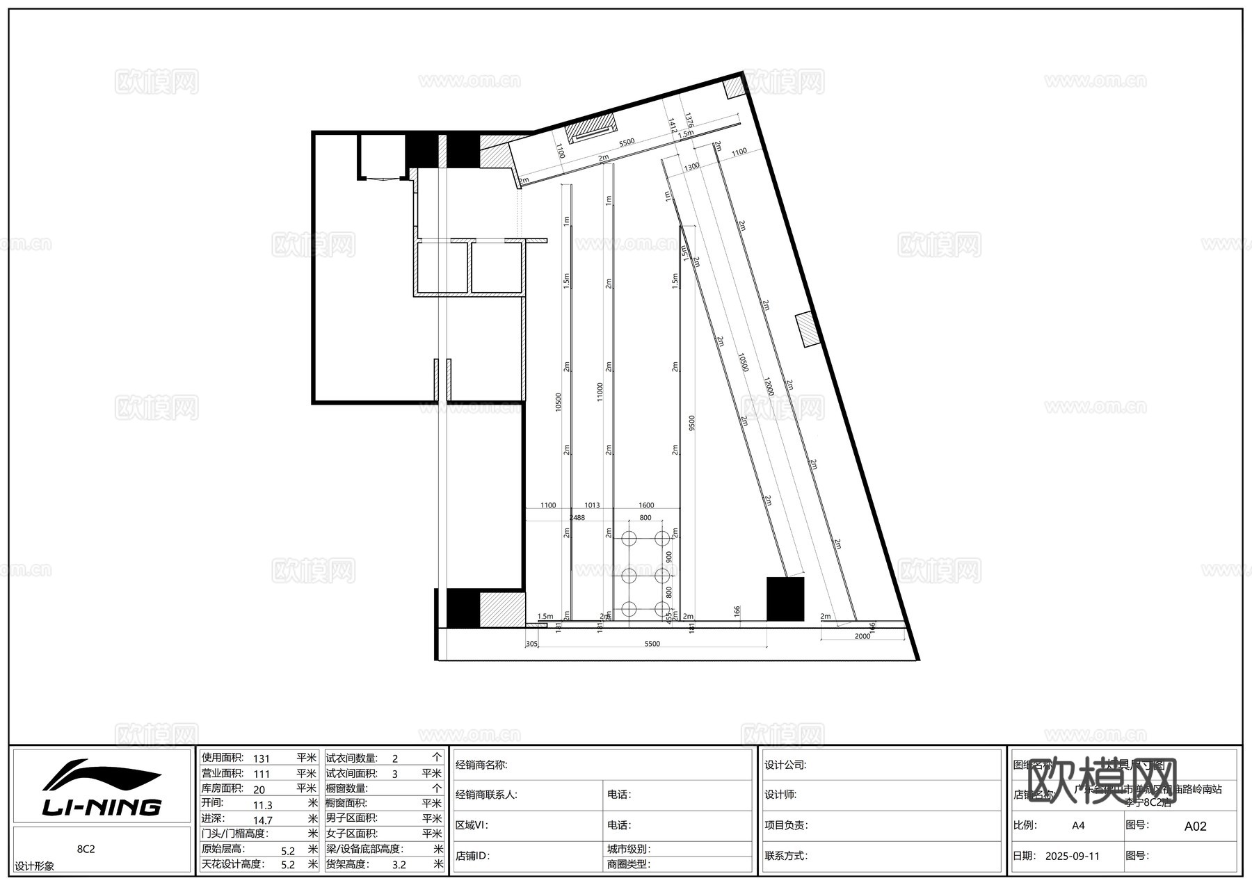 岭南站李宁店--全套灯具图&amp;鞋墙立面图cad施工图下载（渲染图6）