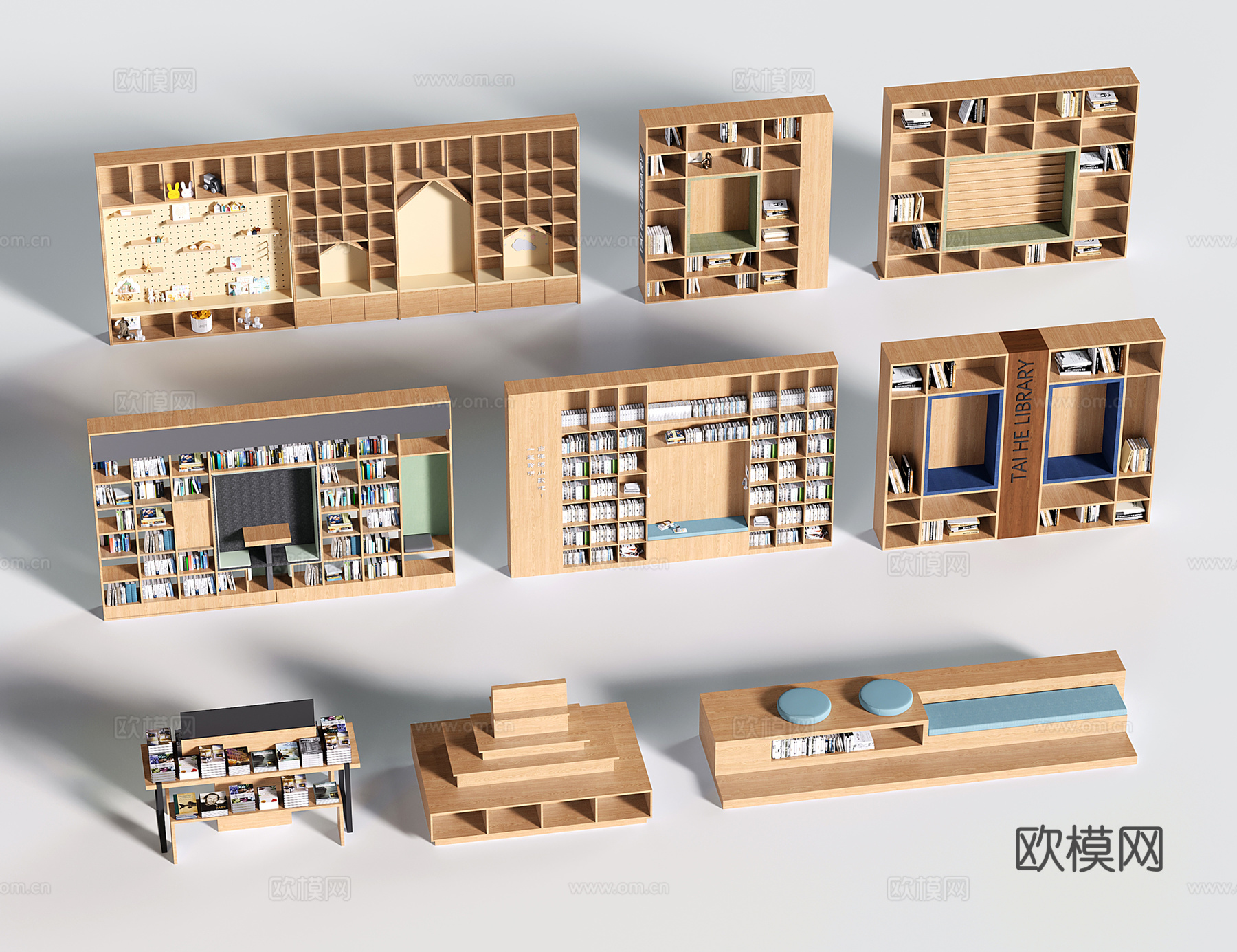 现代书柜书架 展柜货架 置物柜架 陈列柜su模型