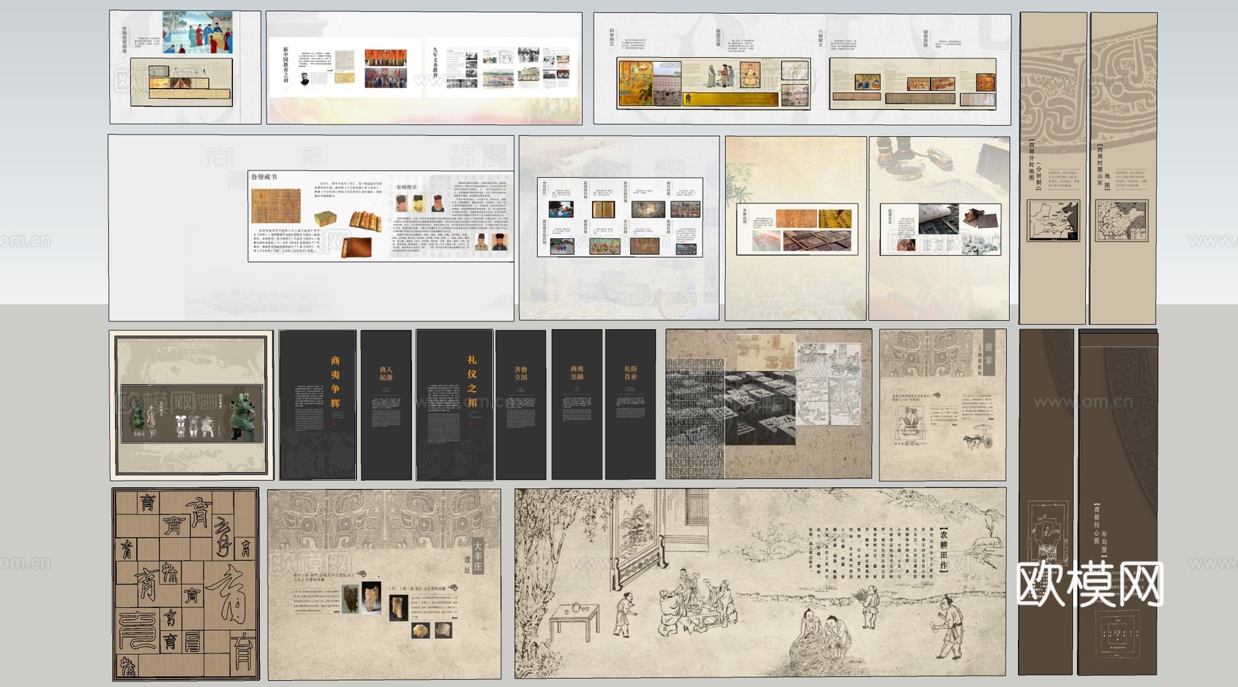 现代展厅展板 博物馆展板 文化展板su模型