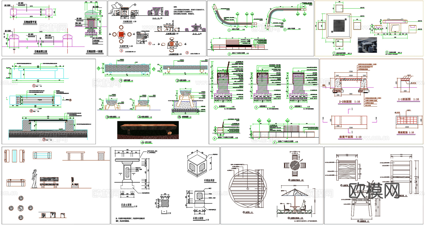 户外桌椅公园广场座椅坐凳景观石桌凳桌椅组合CAD素材图库cad施工图下载（渲染图2）