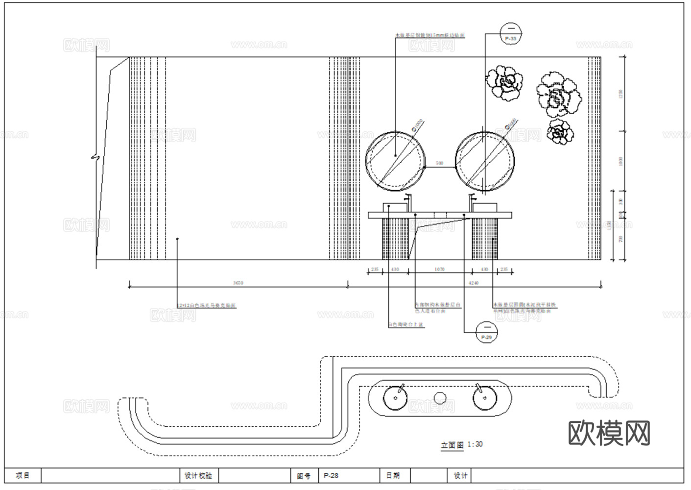 服装店 运动服装店 运动鞋包专卖店 休闲服装店 男装女装cad施工图