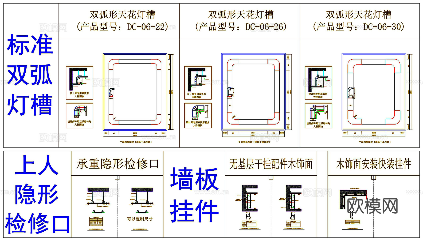 隐形线条灯风口梁与柱弱化处理罗马柱石材详图节点CAD素材图库cad施工图