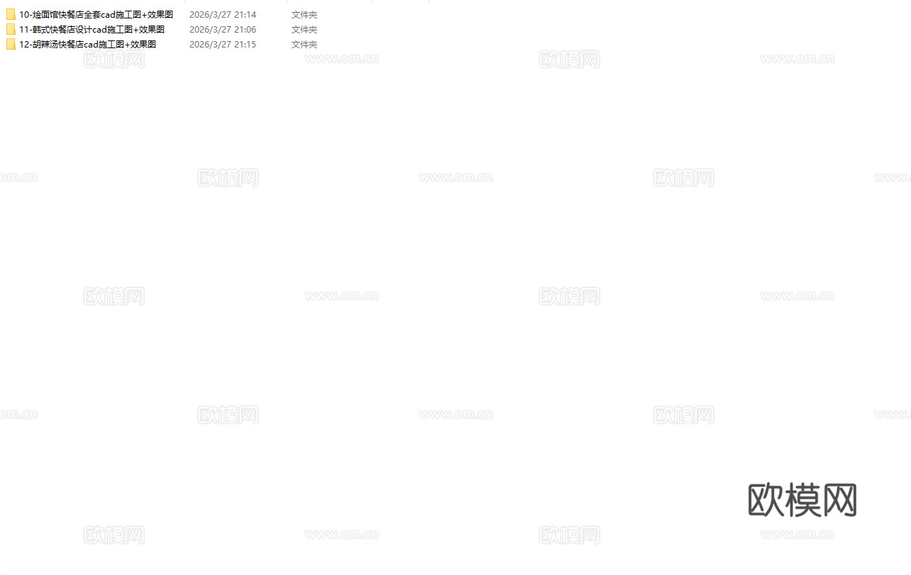 3套快餐店 烩面馆 最新全套CAD 施工图 效果图合集cad施工图下载（渲染图3）