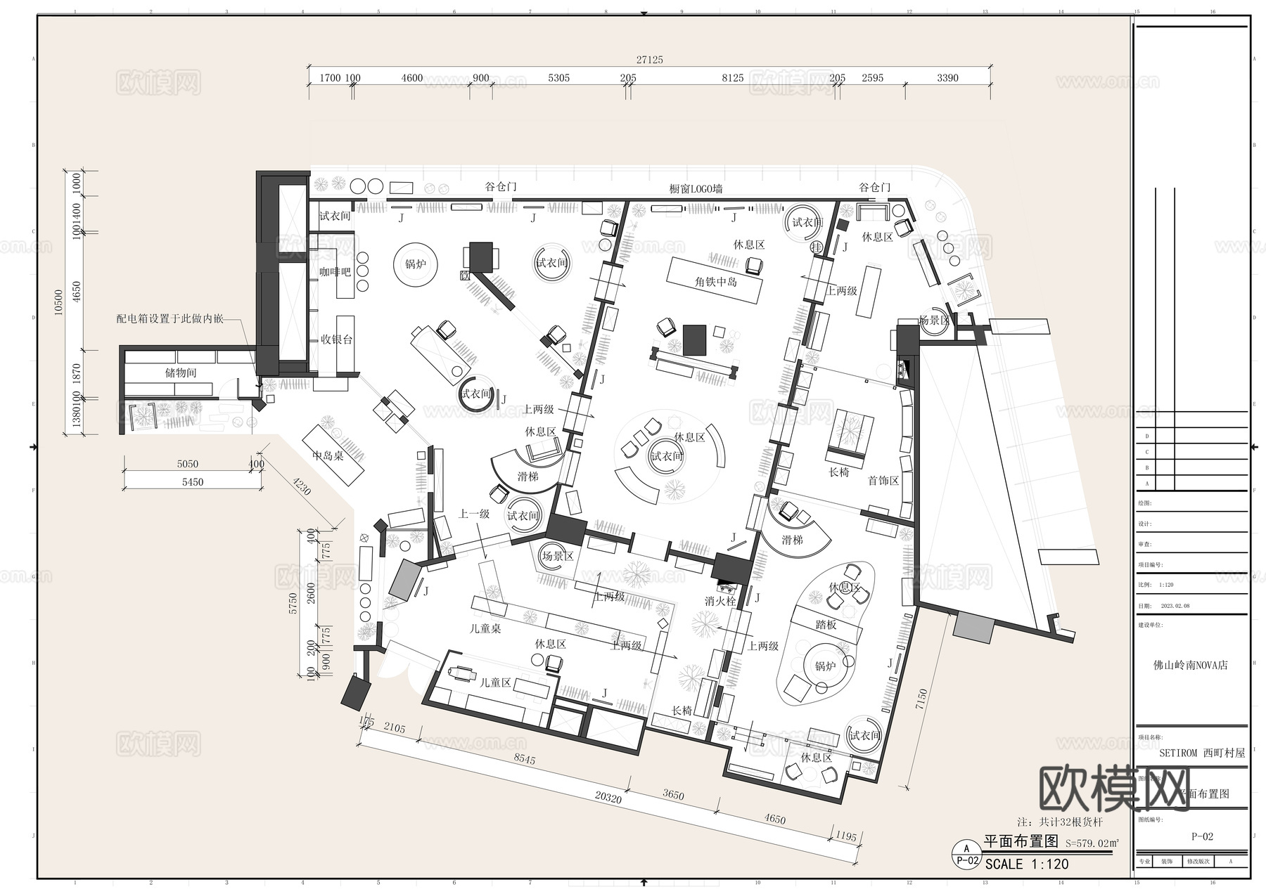 SETIROM西町村屋服装店-佛山岭南NOVA店施工图cad施工图下载（渲染图1）