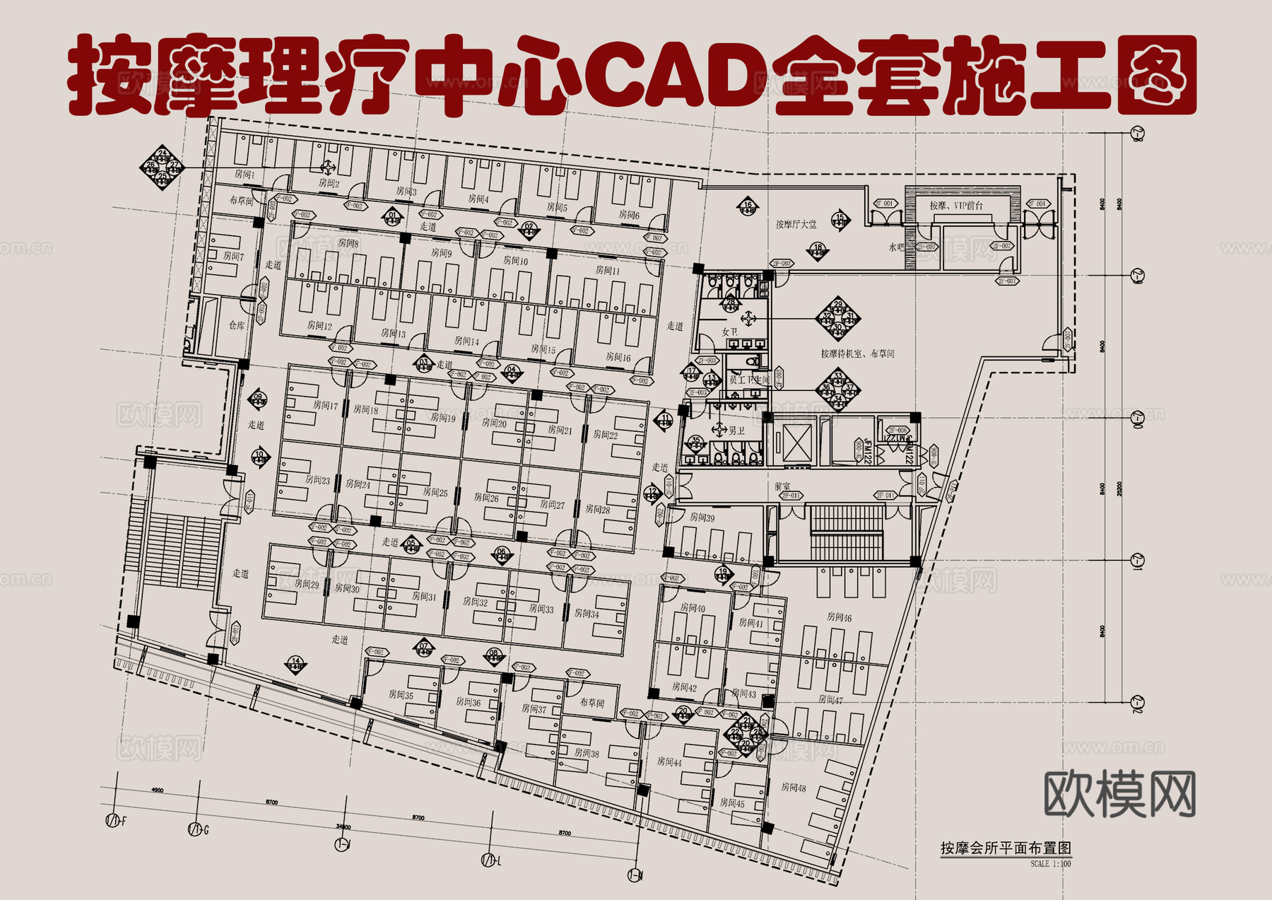 按摩理疗中心施工大样详图  休闲娱乐会所  养身洗浴水疗疗养cad施工图