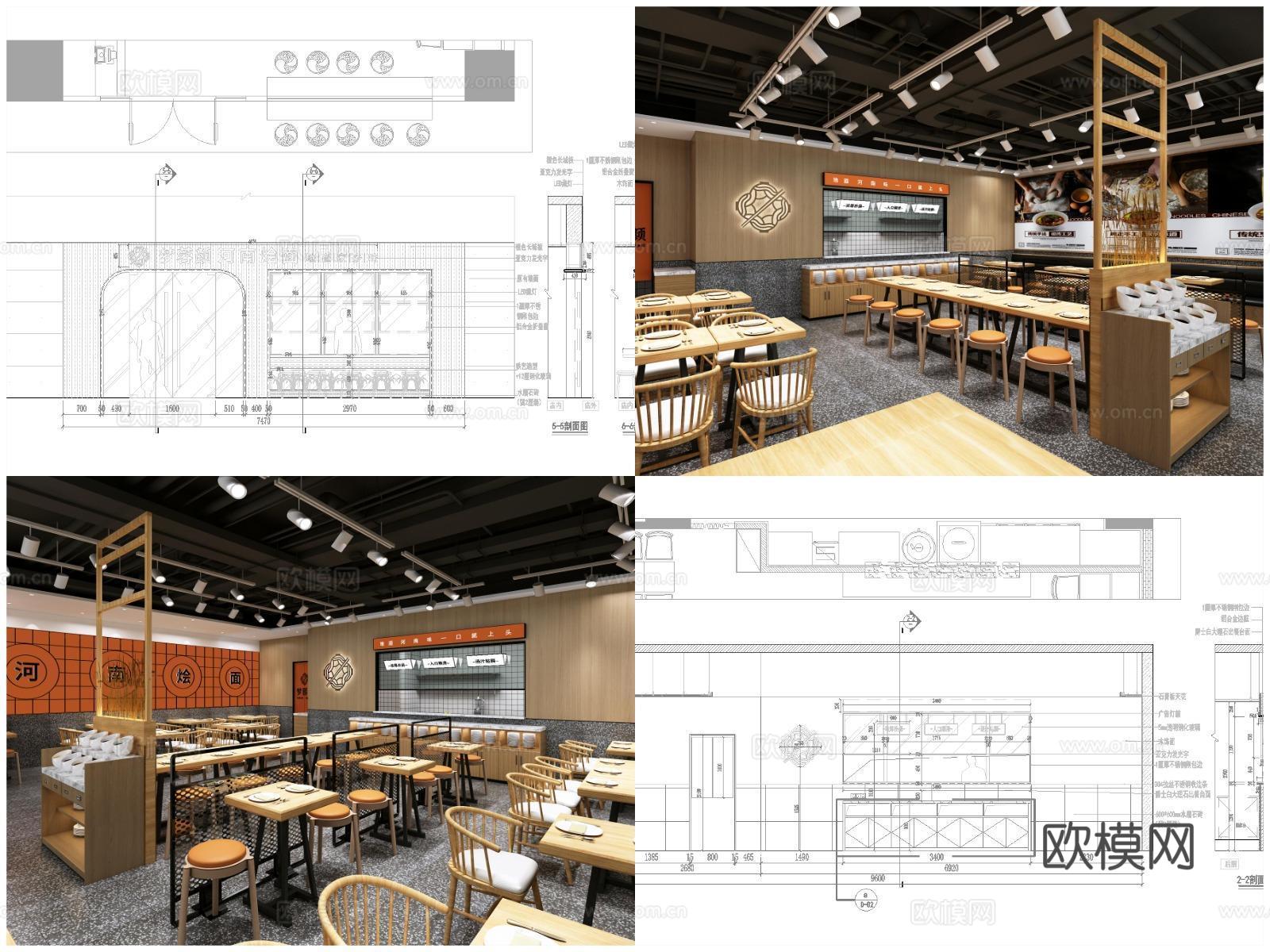 3套快餐店 烩面馆 最新全套CAD 施工图 效果图合集cad施工图下载（渲染图2）
