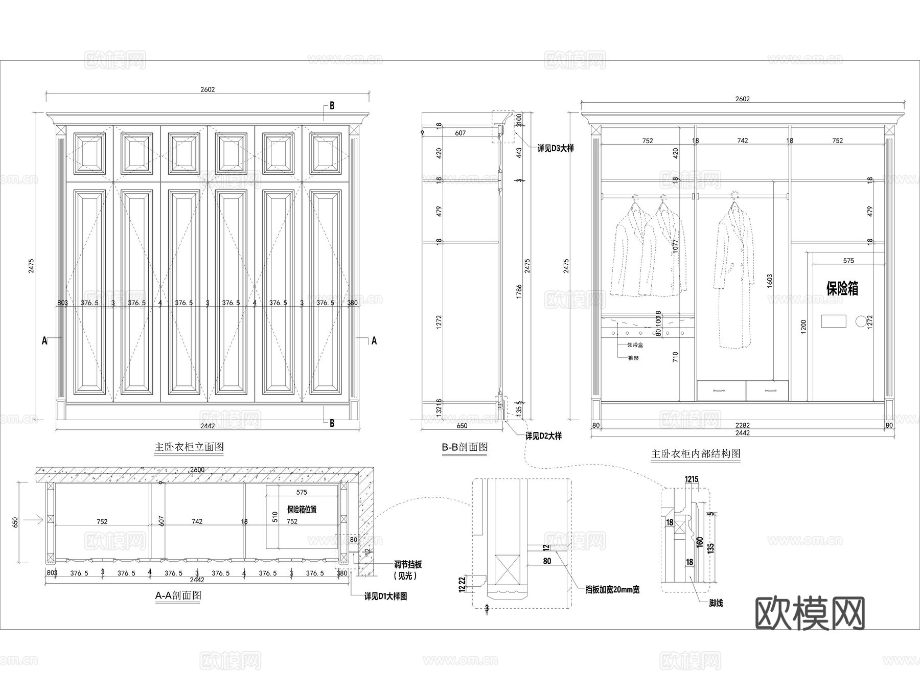 全屋定制衣柜 柜子 简欧衣柜 欧式衣柜 柜子立面图cad施工图下载（渲染图7）