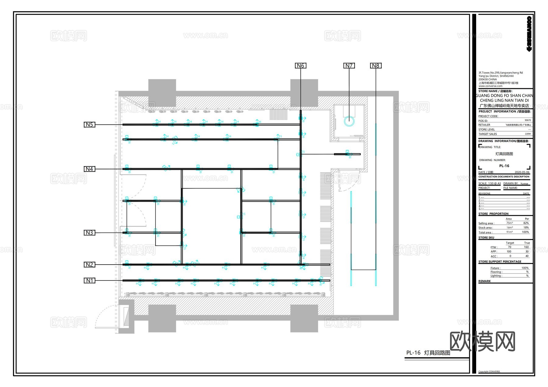 匡威经典帆布鞋滑板鞋阿迪达斯耐克全套施工图cad施工图