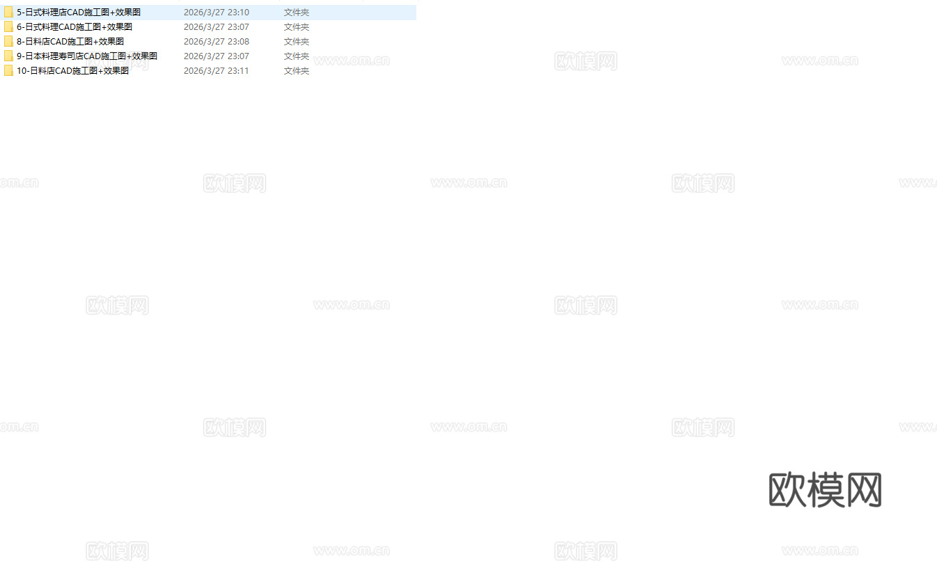 5套高档日式料理店 最新全套CAD 施工图 效果图合集cad施工图下载（渲染图5）