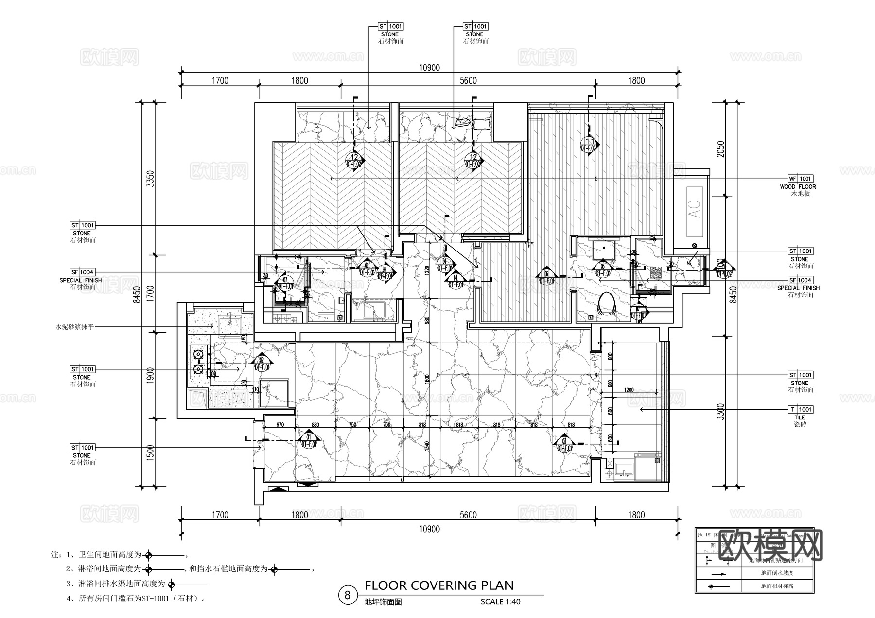 95㎡四居室家装全套施工图 CAD平层施工图 样板房公寓私宅cad施工图