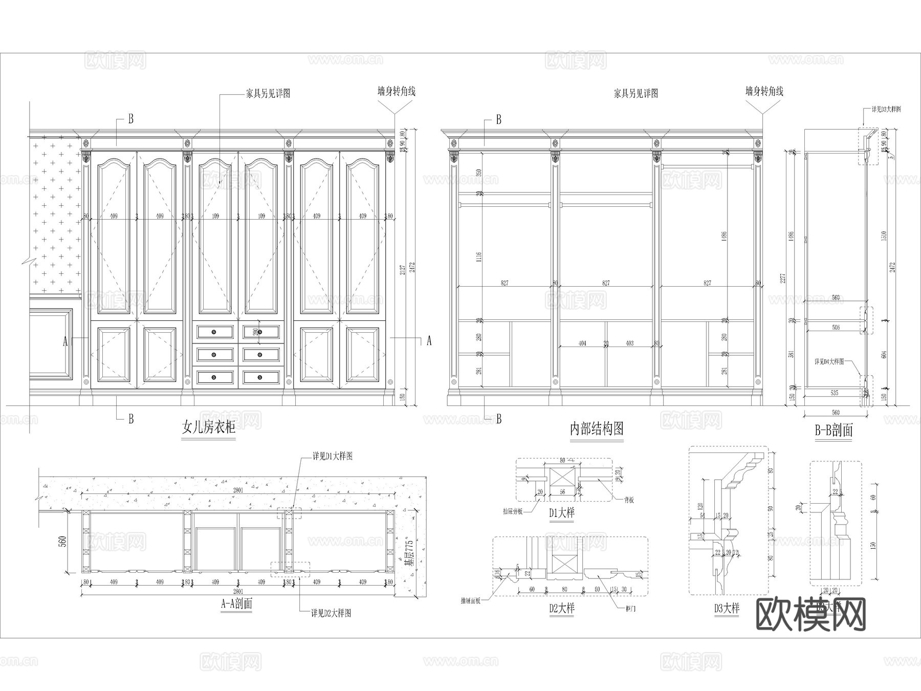 全屋定制衣柜 柜子 简欧衣柜 欧式衣柜 柜子立面图cad施工图下载（渲染图6）