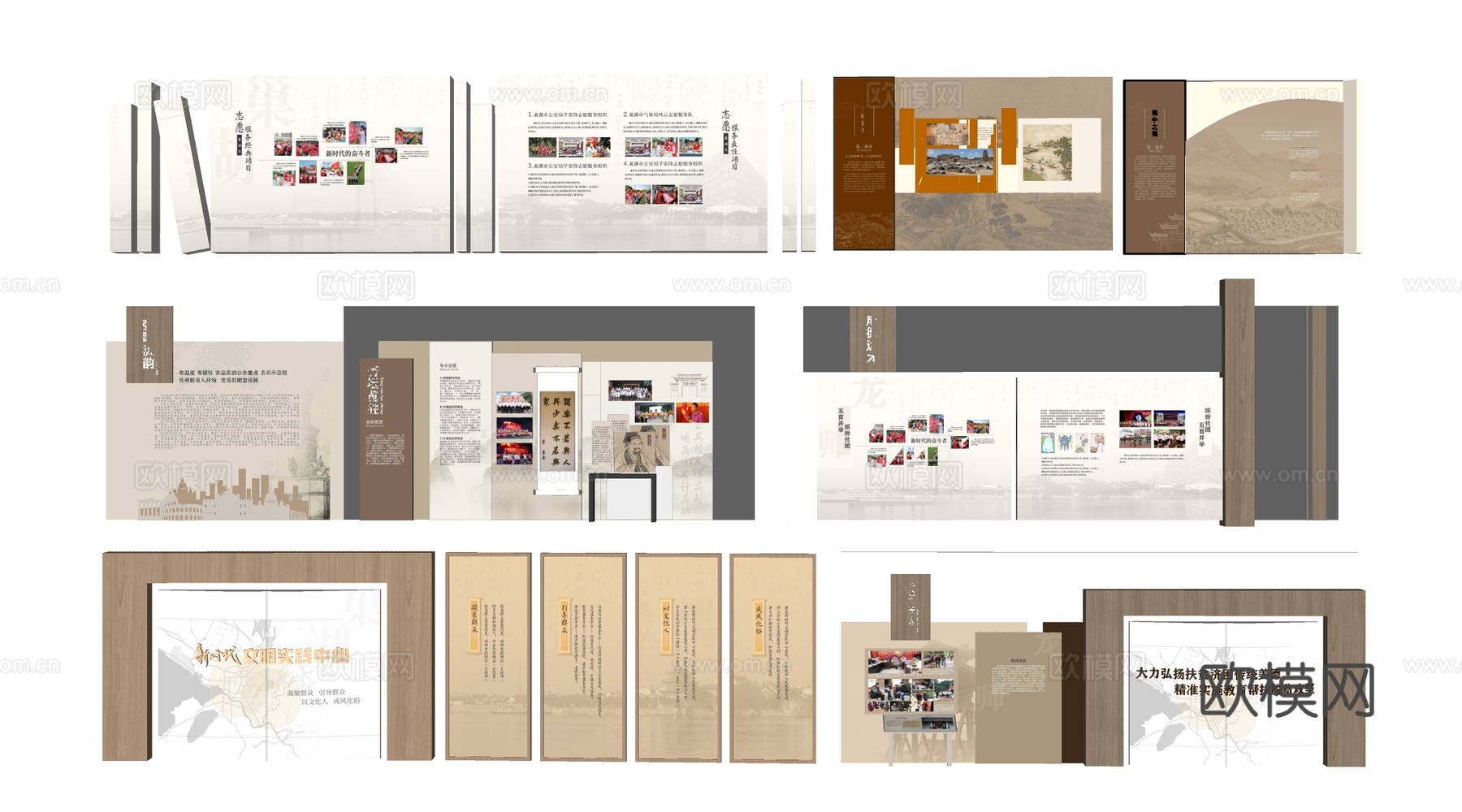 现代展厅展板 博物馆展板 文化展板su模型